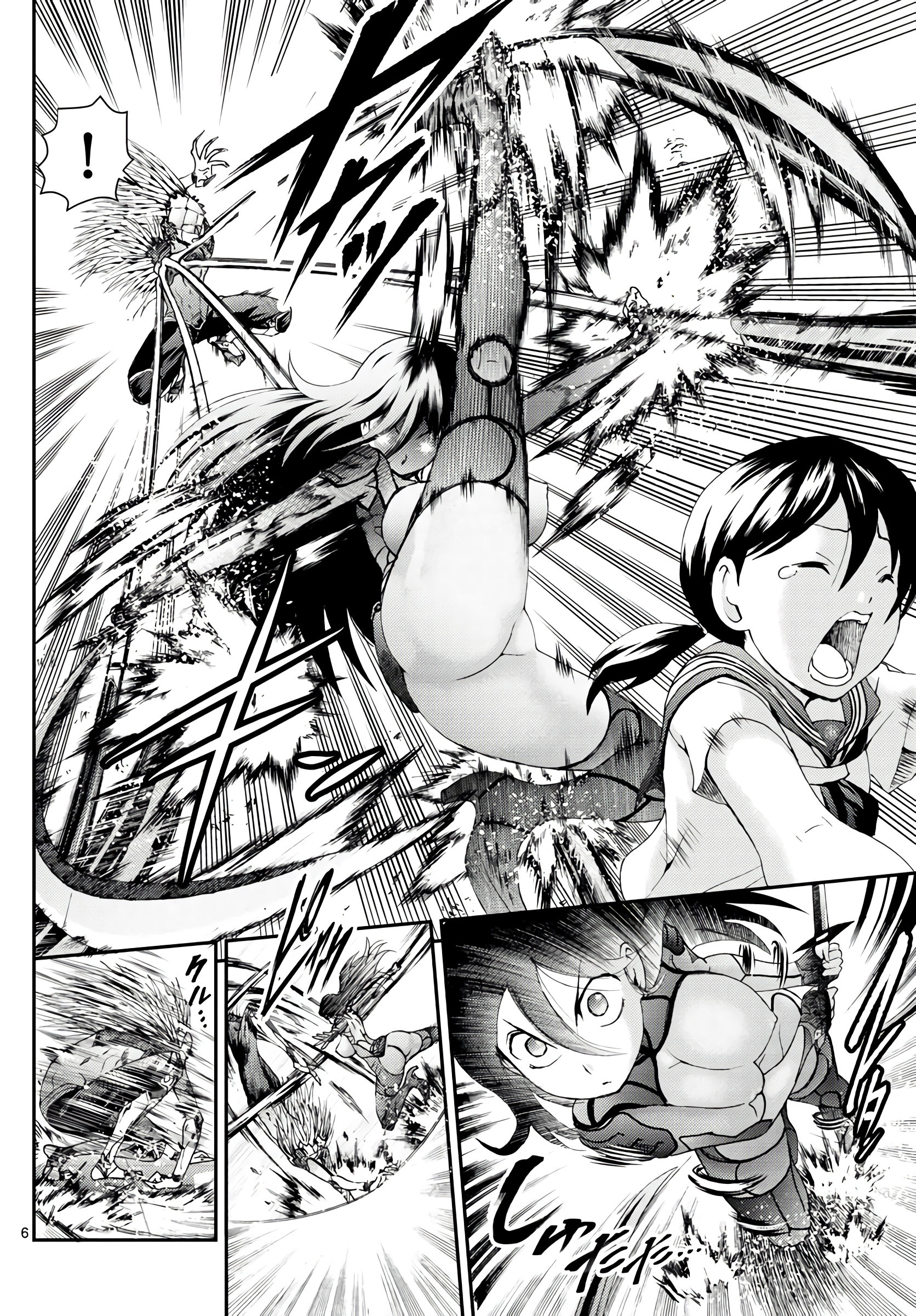 Манга Вы 008 - Глава 135 Страница 6