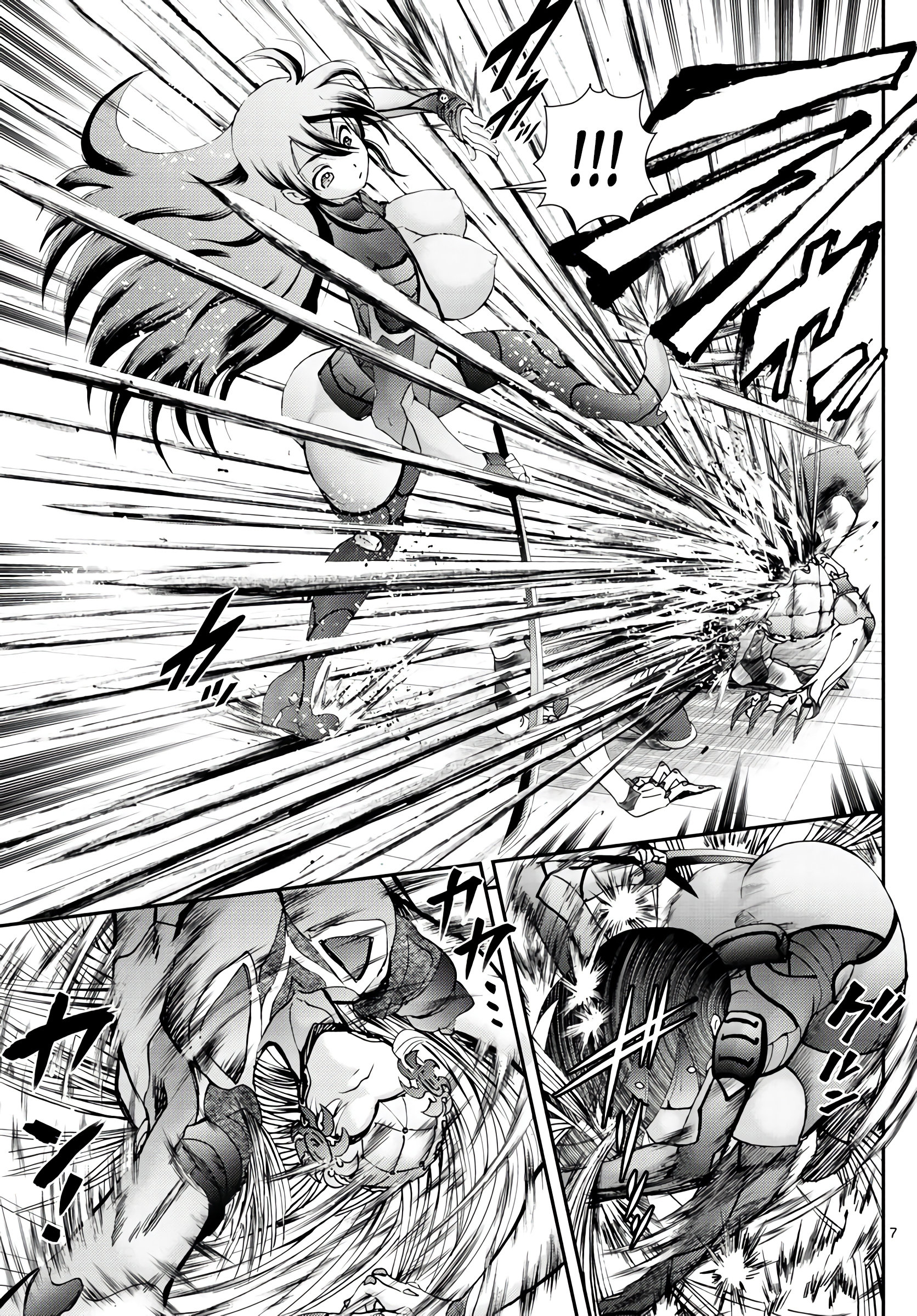 Манга Вы 008 - Глава 135 Страница 7