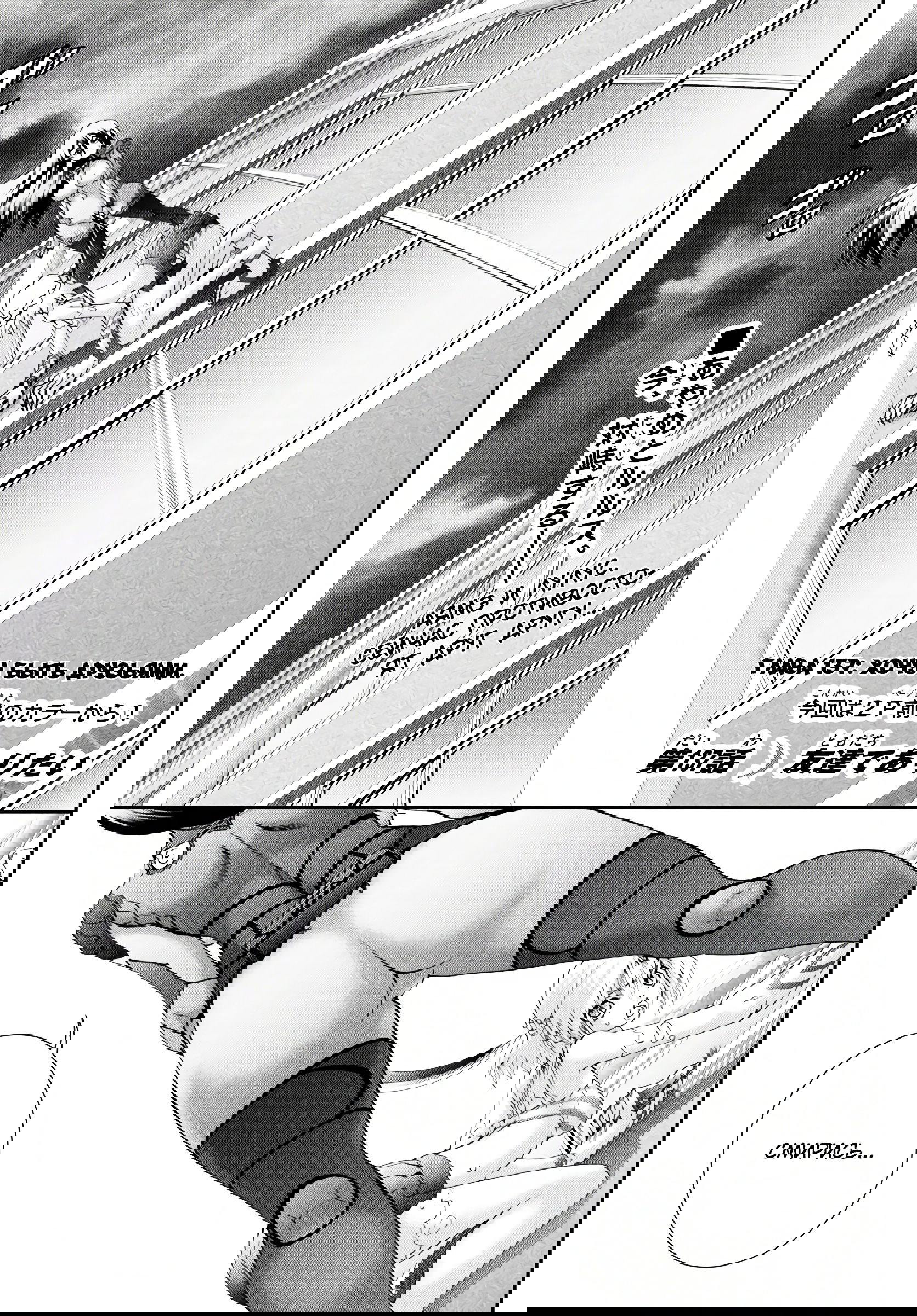 Манга Вы 008 - Глава 137 Страница 3