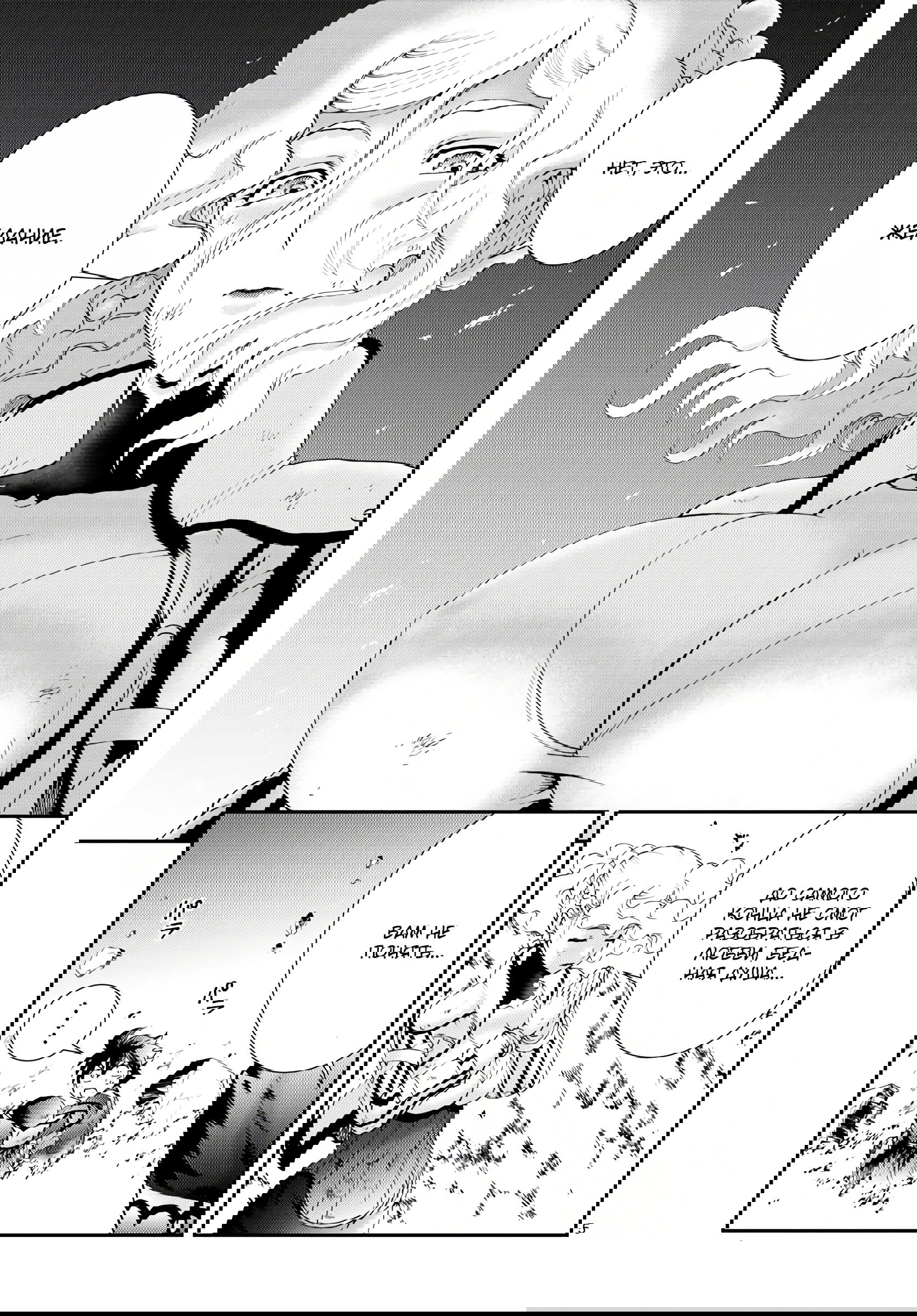 Манга Вы 008 - Глава 127 Страница 6