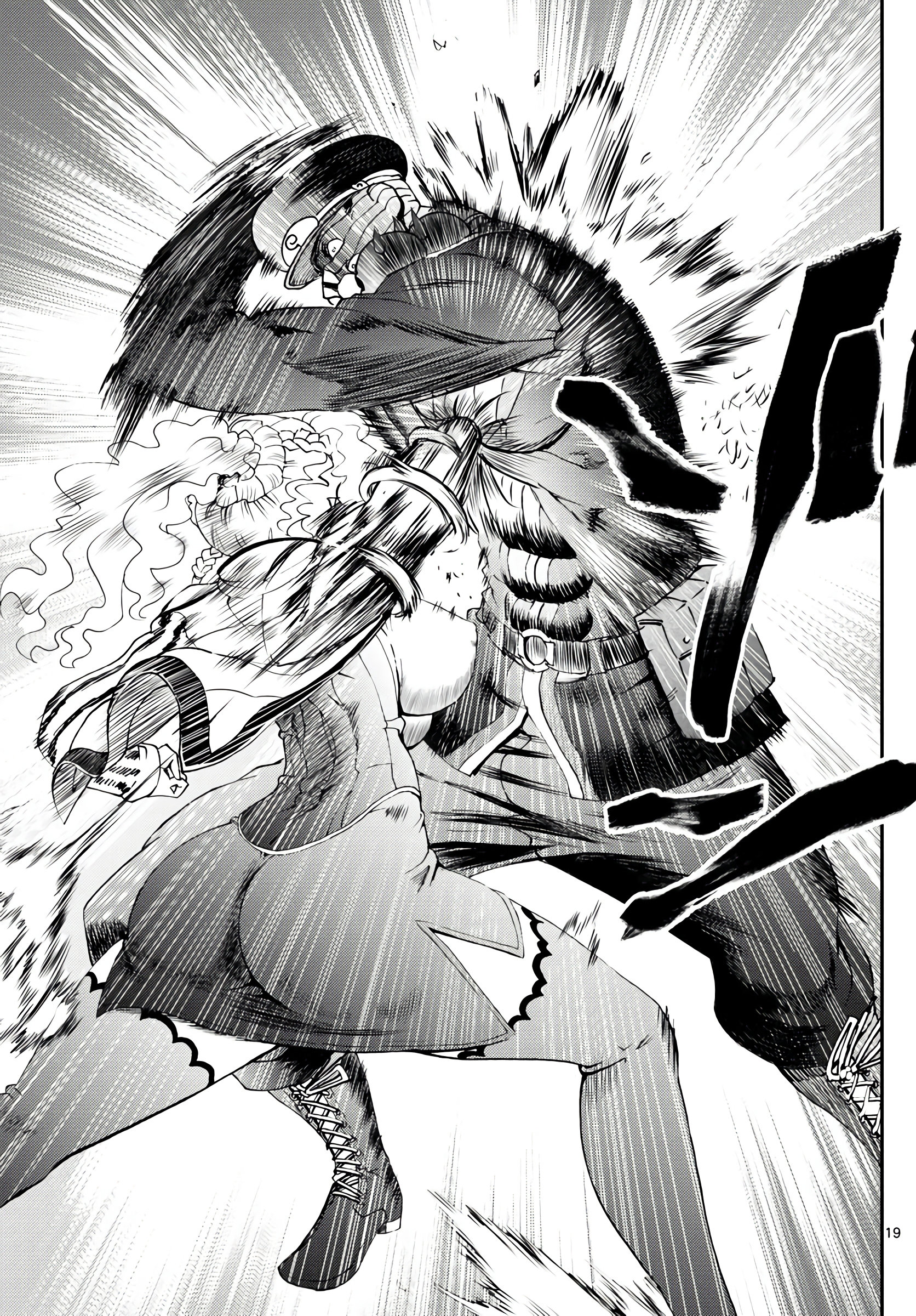 Манга Вы 008 - Глава 126 Страница 19