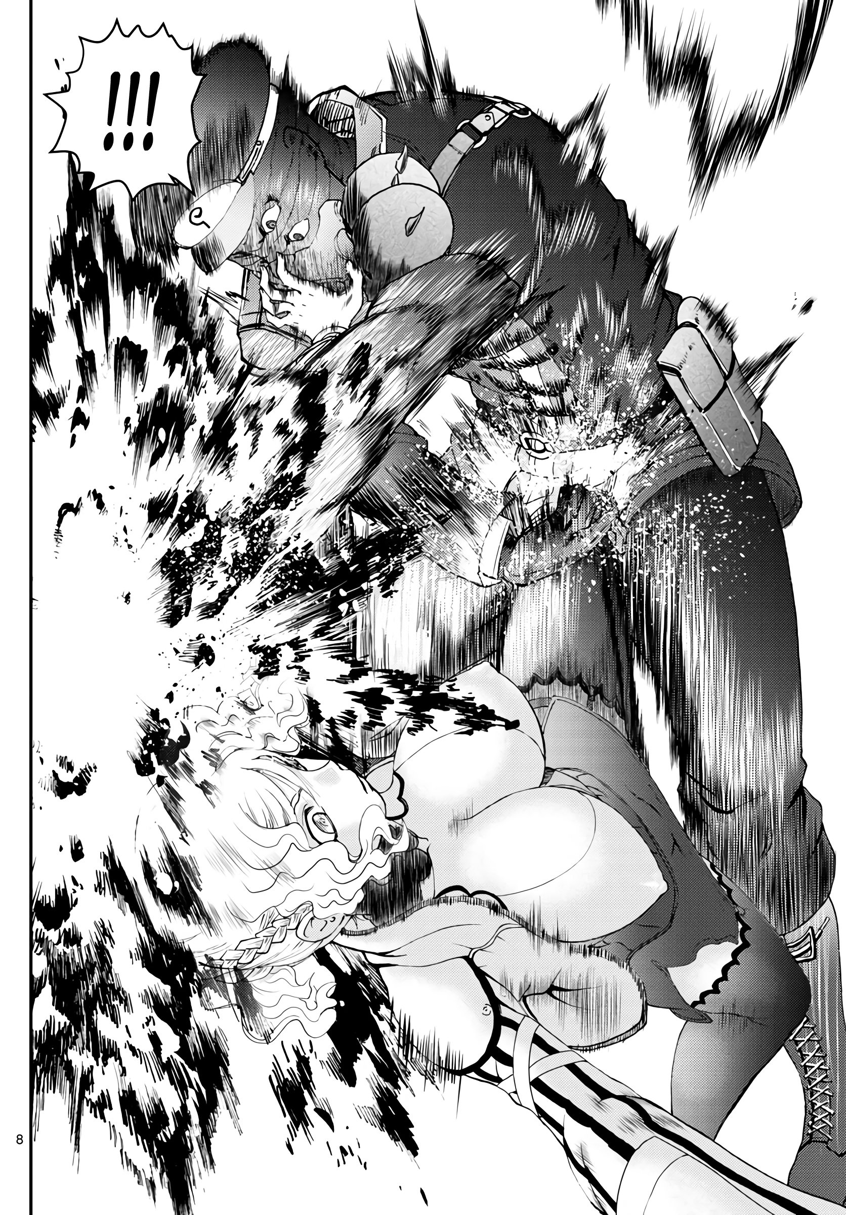 Манга Вы 008 - Глава 125 Страница 9