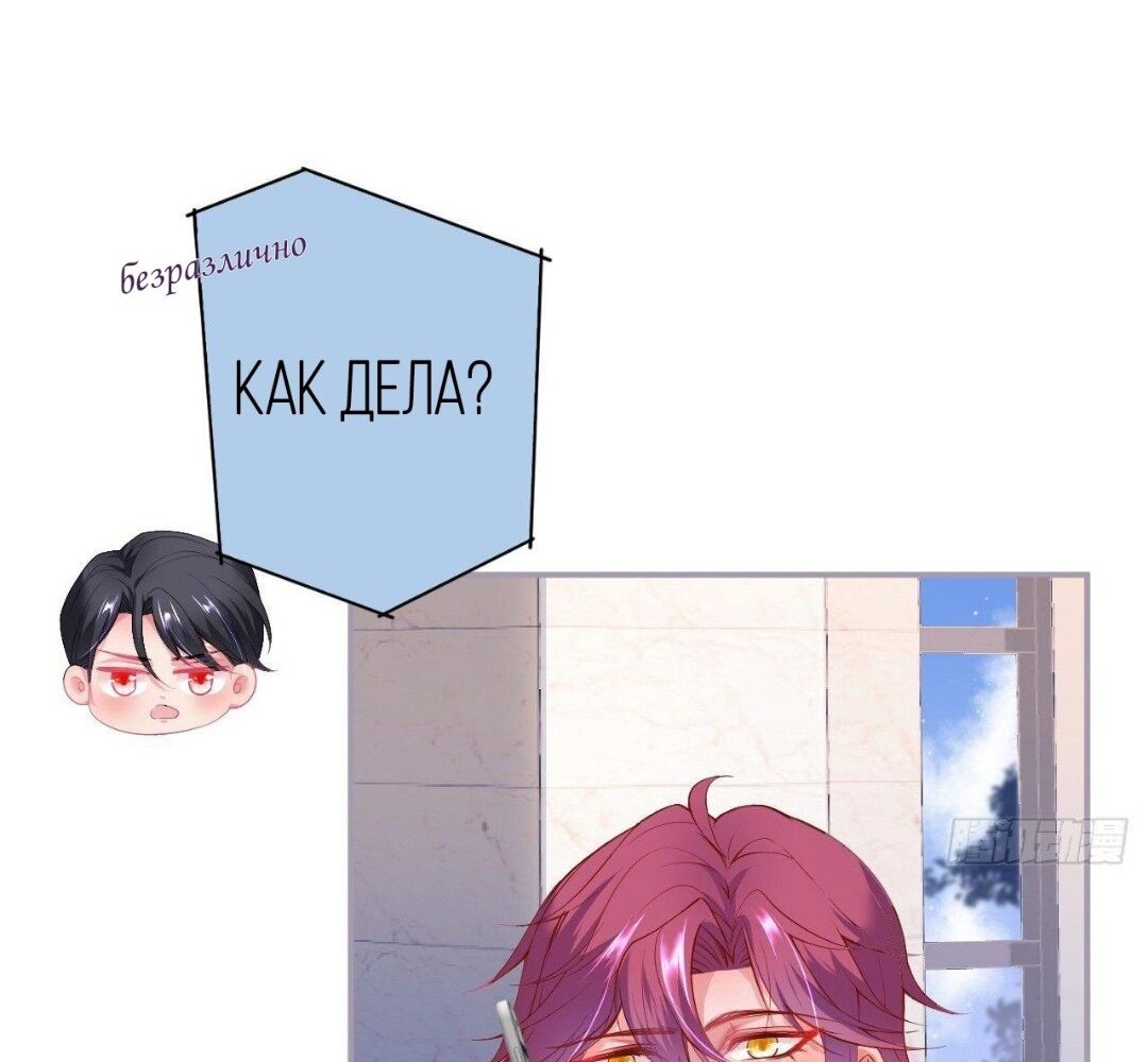 Манга Смертоносный кислород - Глава 70.3 Страница 13