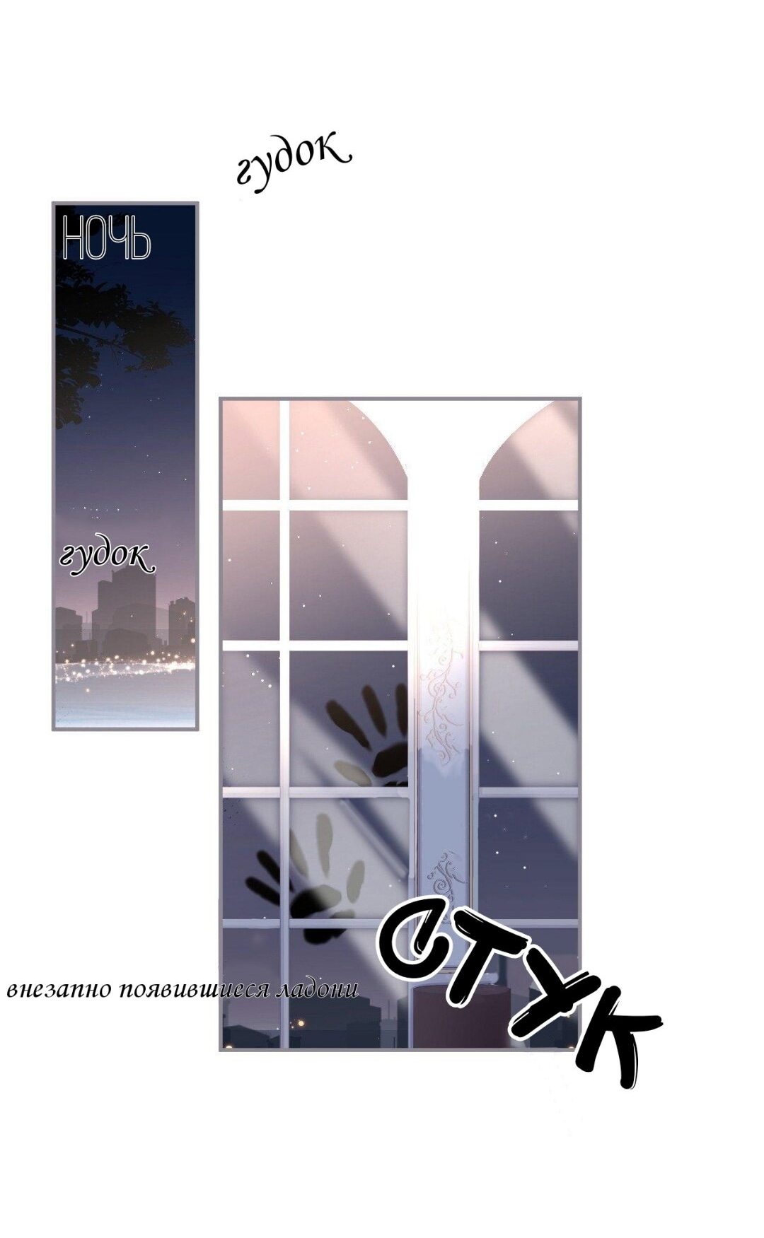 Манга Смертоносный кислород - Глава 70.3 Страница 30