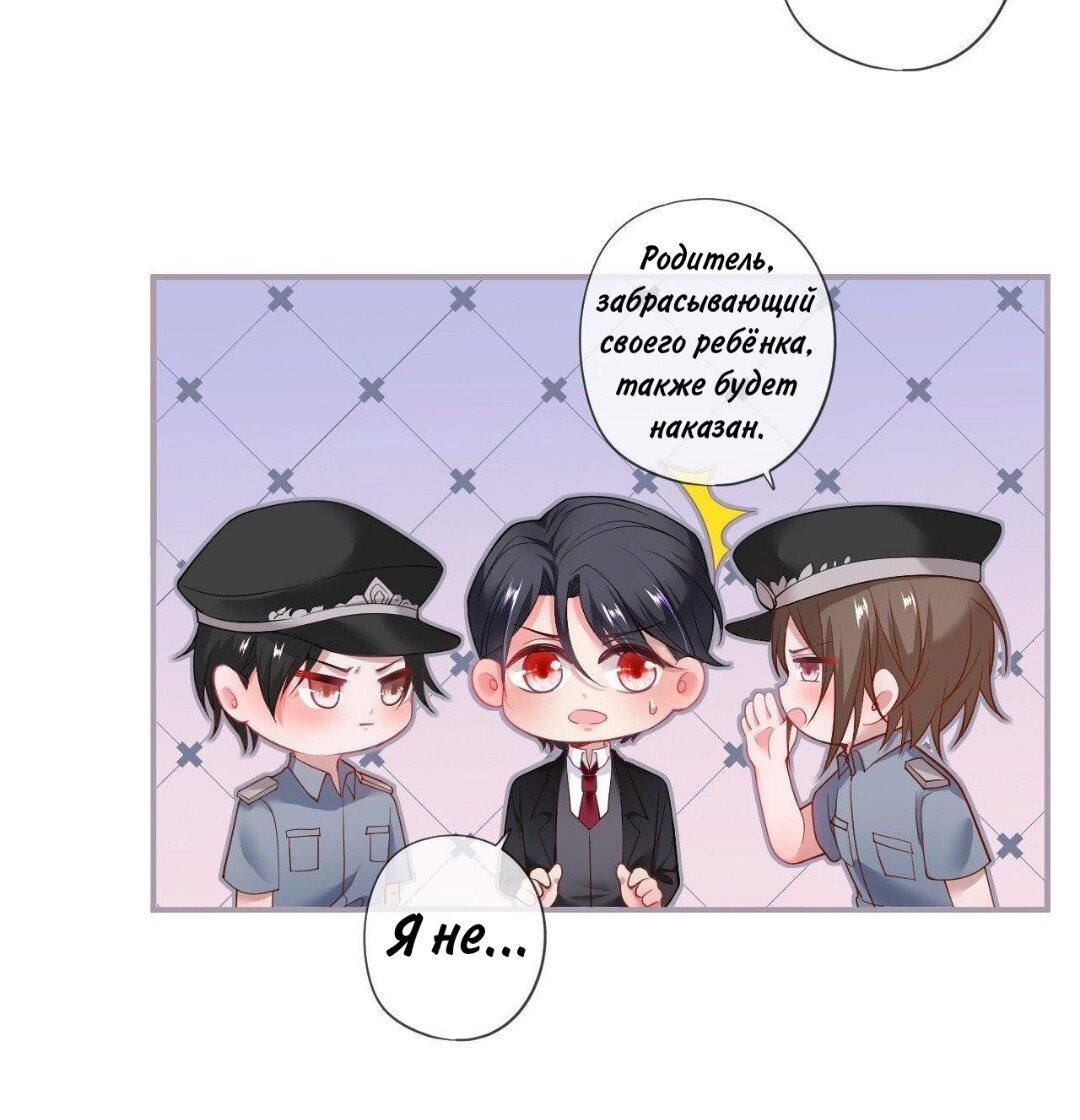 Манга Смертоносный кислород - Глава 70.3 Страница 5