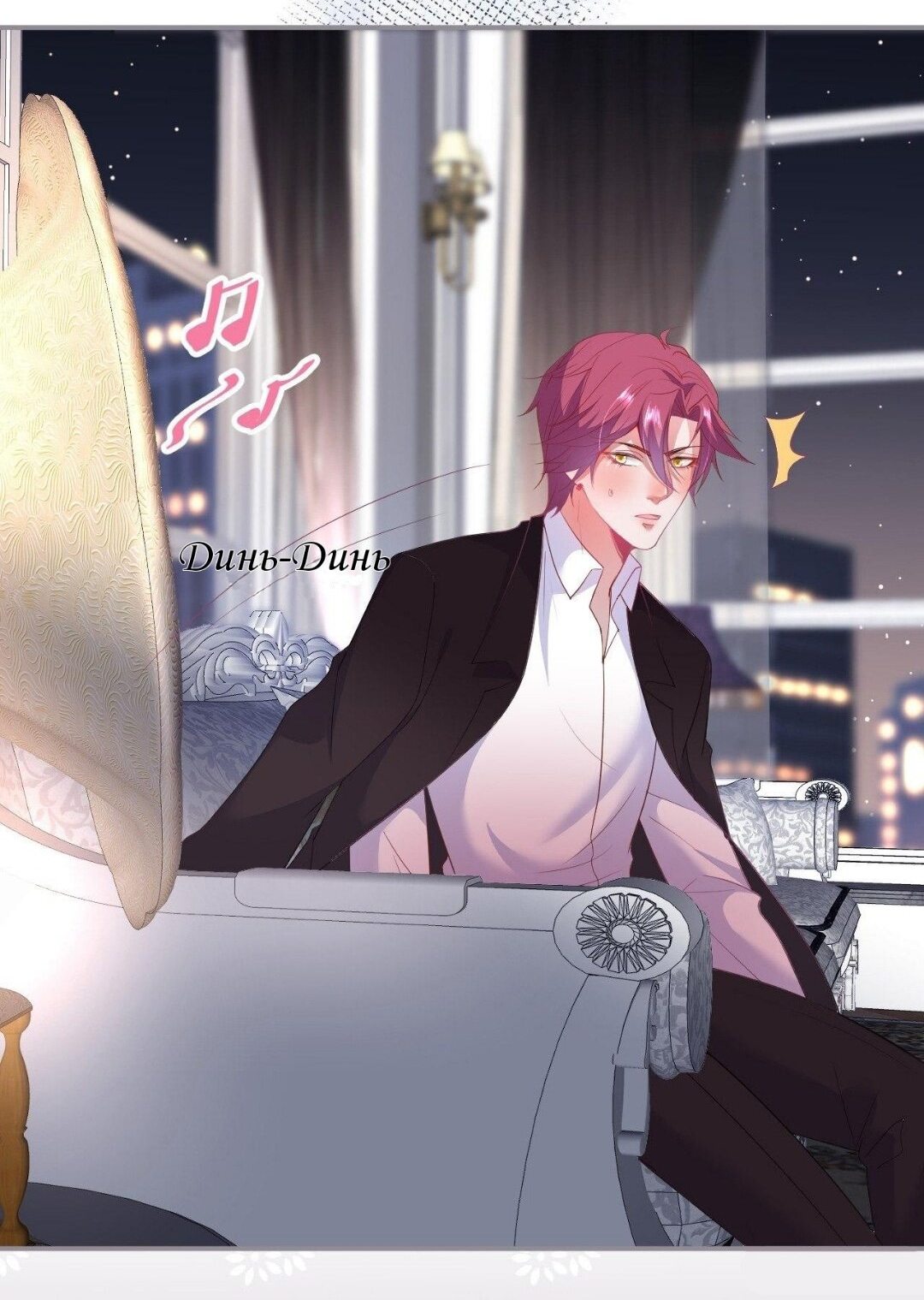 Манга Смертоносный кислород - Глава 70.3 Страница 27