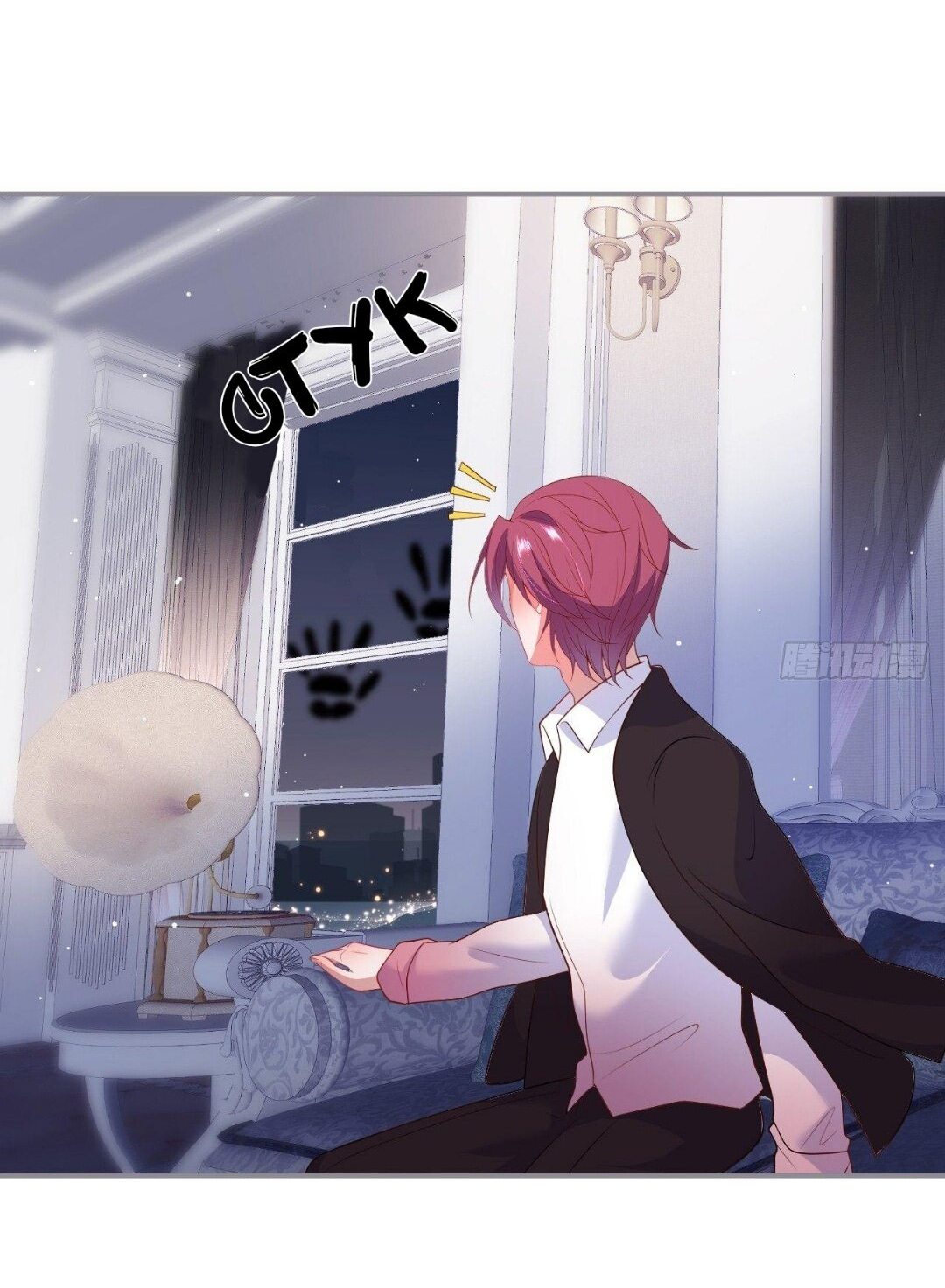 Манга Смертоносный кислород - Глава 70.3 Страница 31