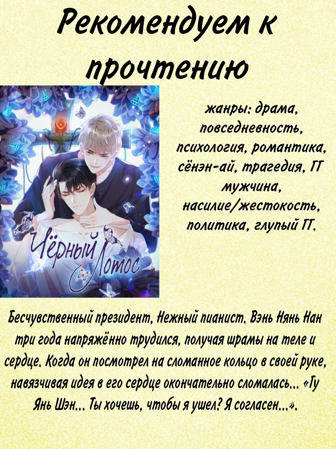 Манга Смертоносный кислород - Глава 70.3 Страница 41