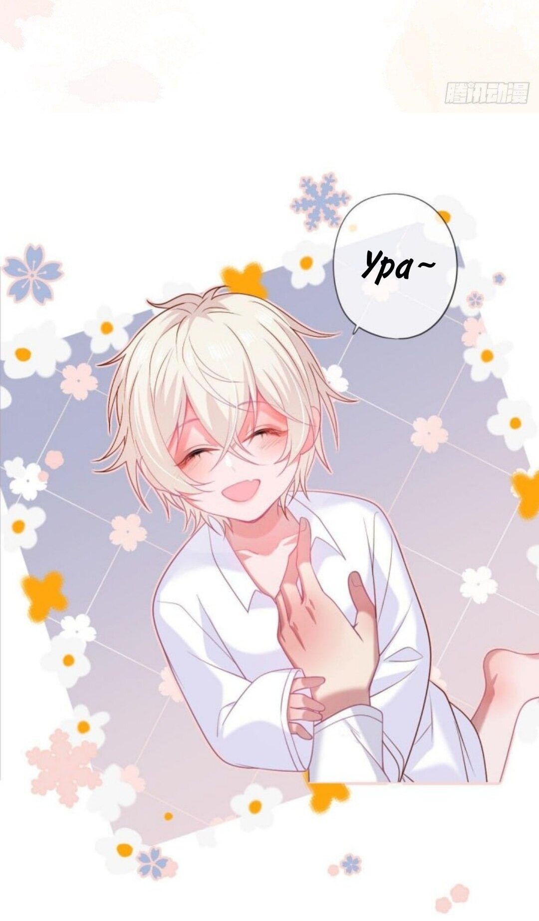 Манга Смертоносный кислород - Глава 70.2 Страница 27