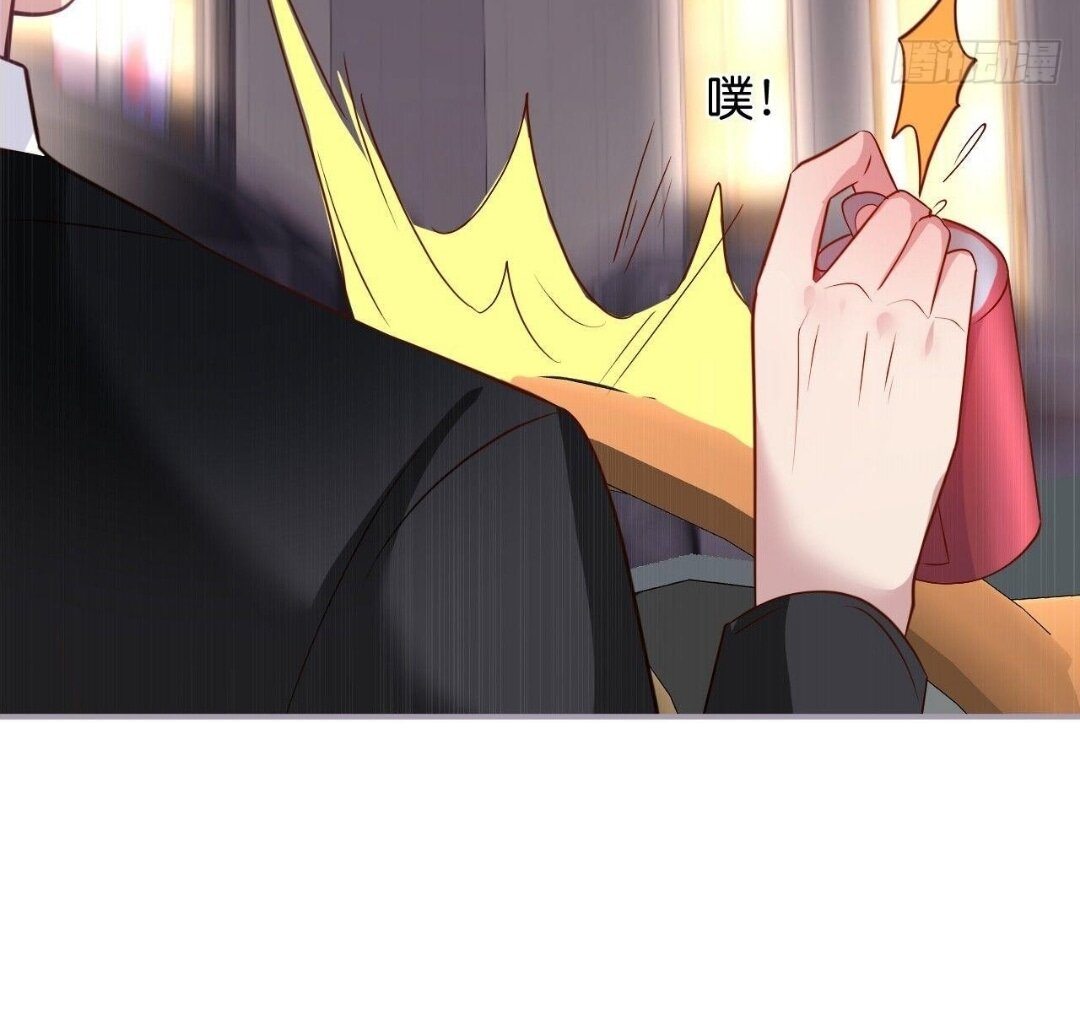 Манга Смертоносный кислород - Глава 70.2 Страница 7