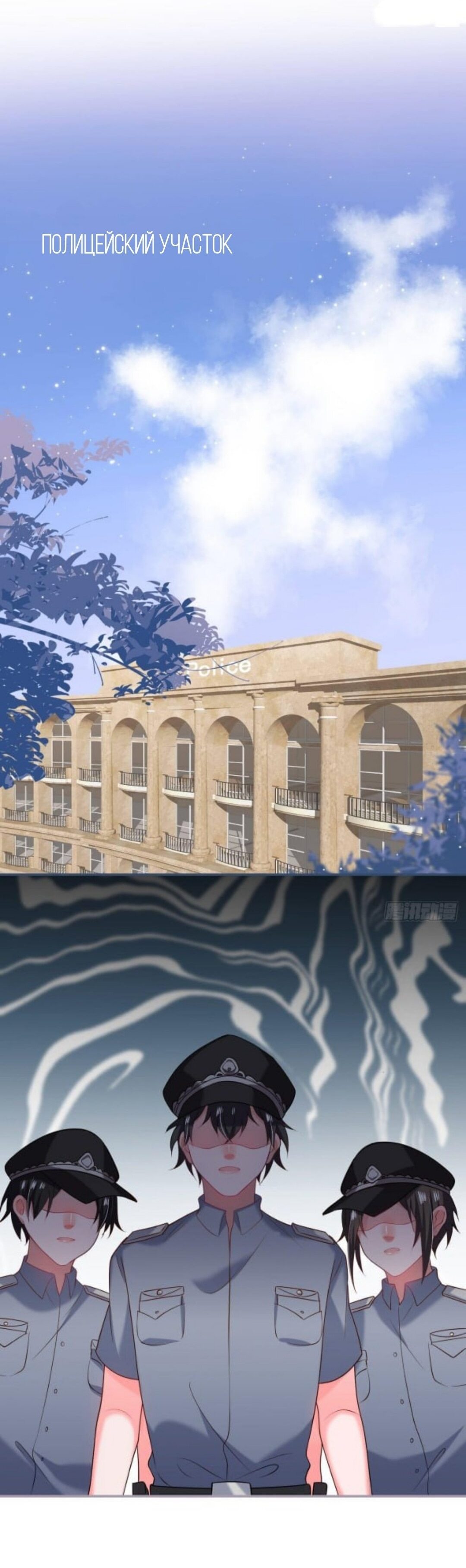 Манга Смертоносный кислород - Глава 70.2 Страница 47