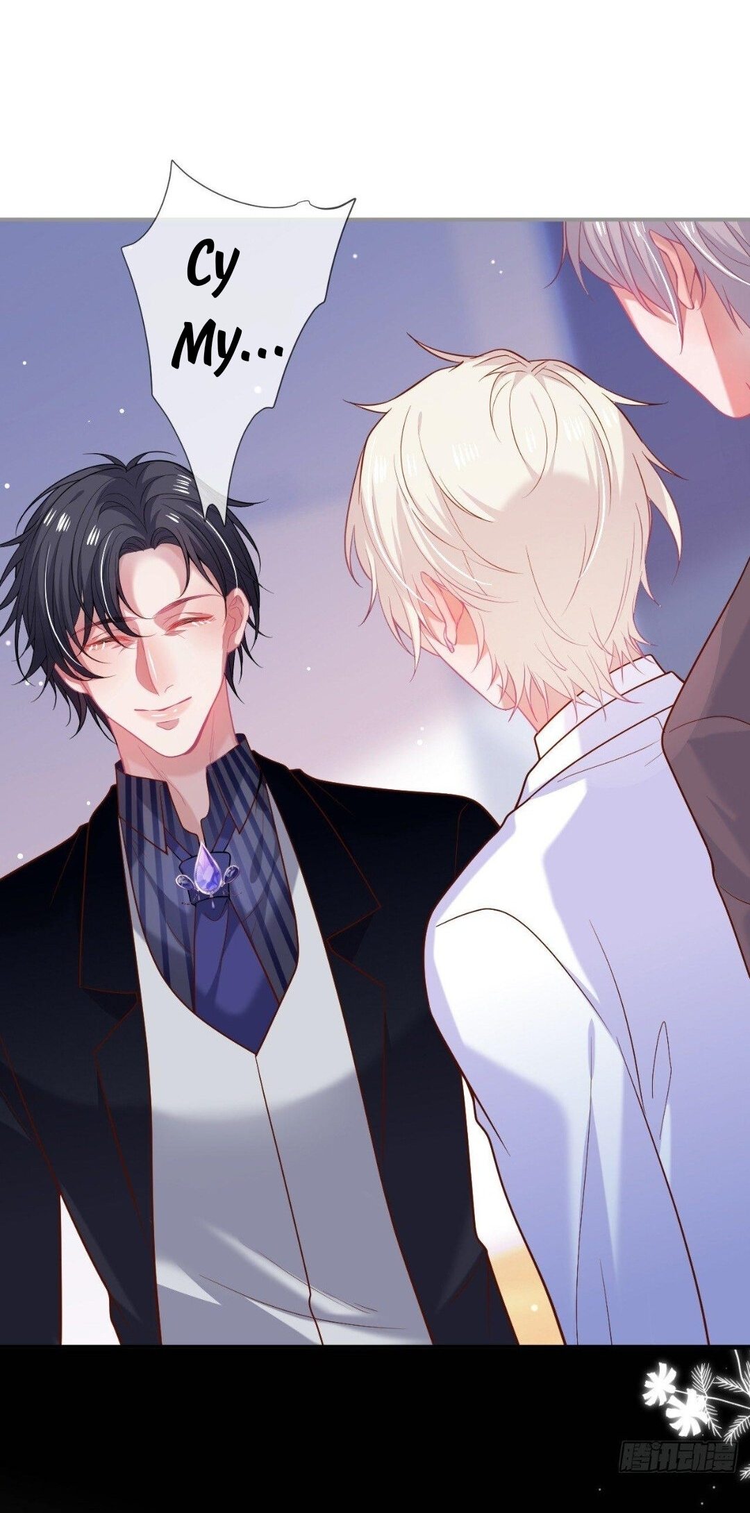 Манга Смертоносный кислород - Глава 70 Страница 22