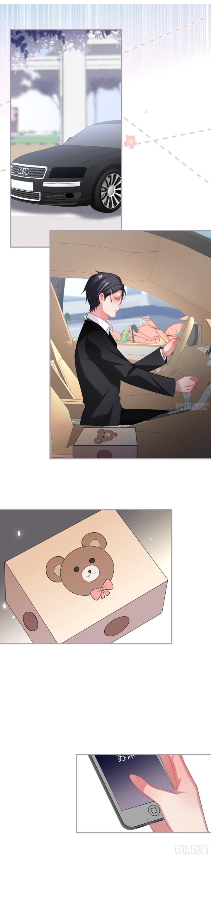 Манга Смертоносный кислород - Глава 68 Страница 16