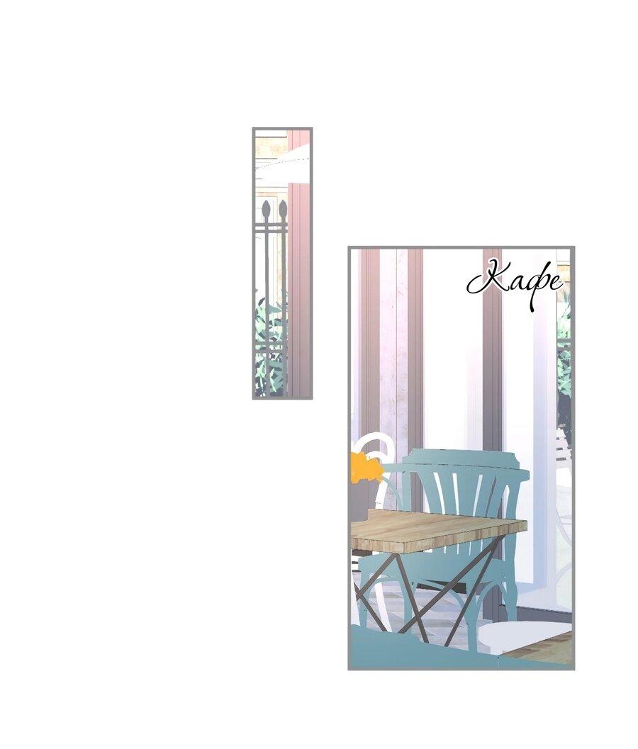 Манга Смертоносный кислород - Глава 66 Страница 2