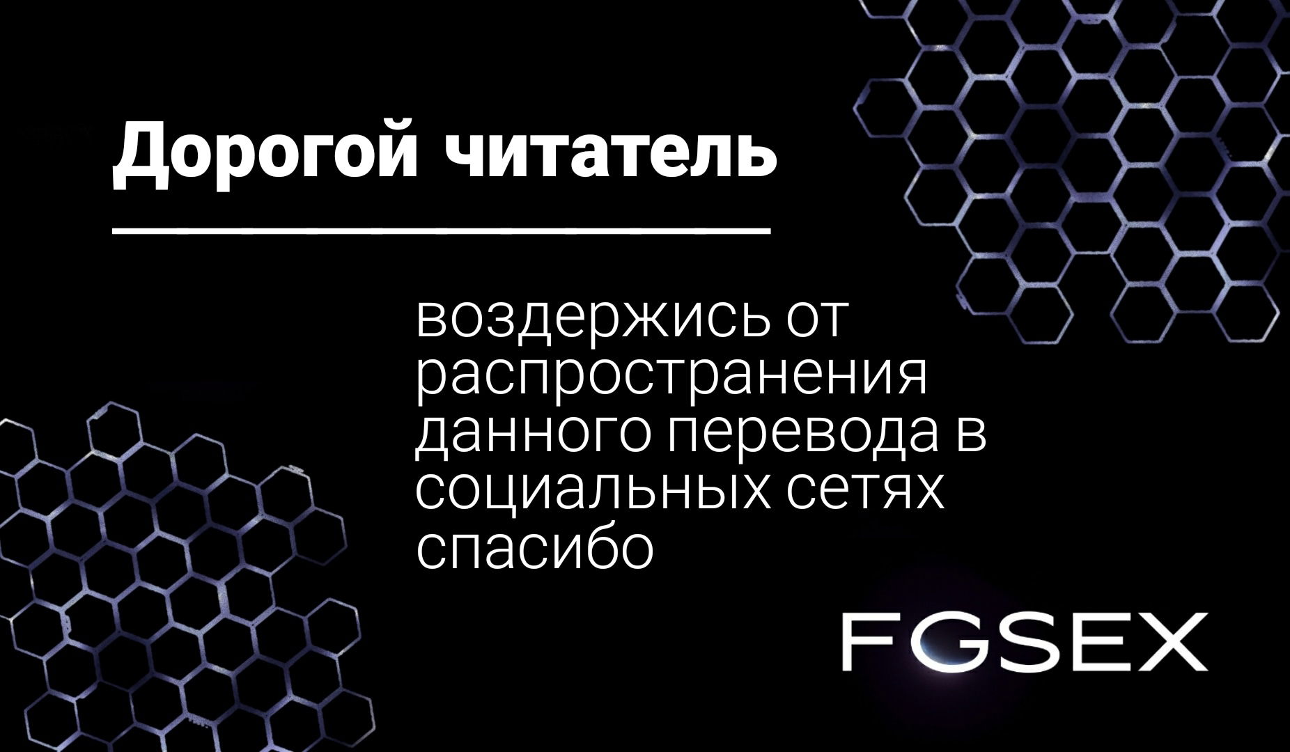 Манга Смертоносный кислород - Глава 66 Страница 1