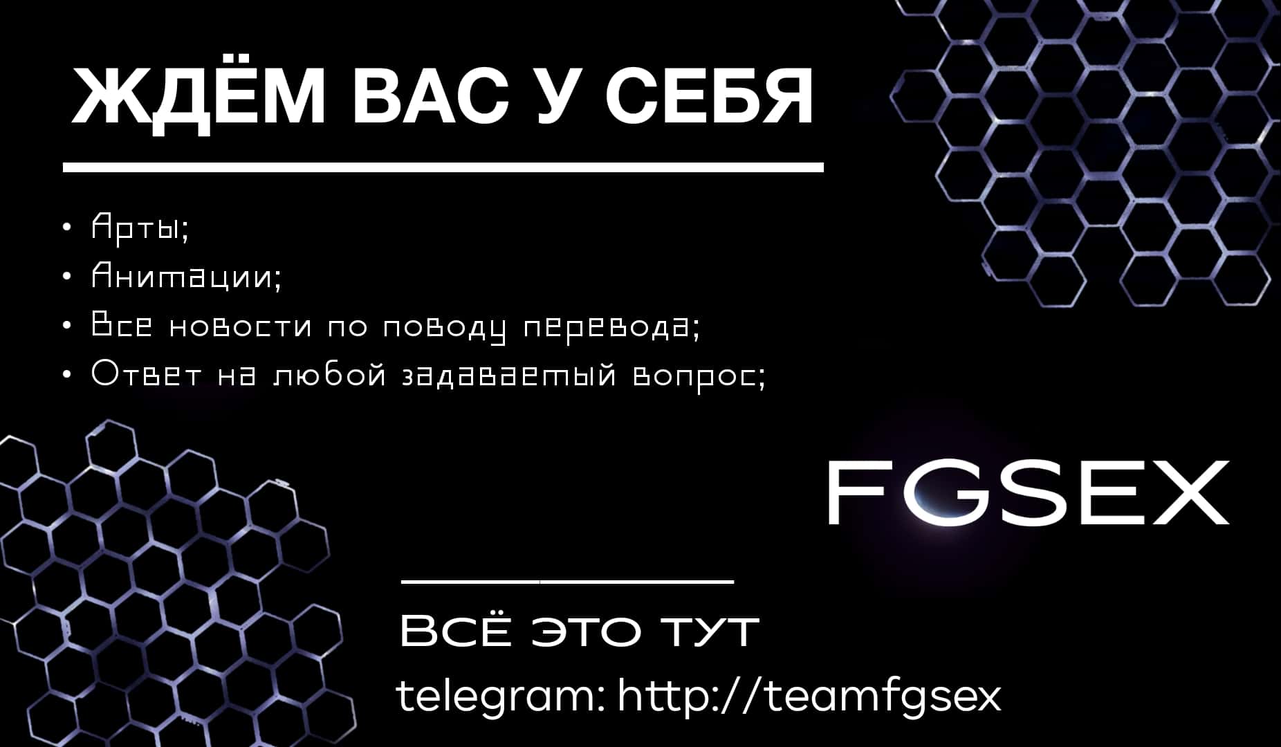 Манга Смертоносный кислород - Глава 65 Страница 14