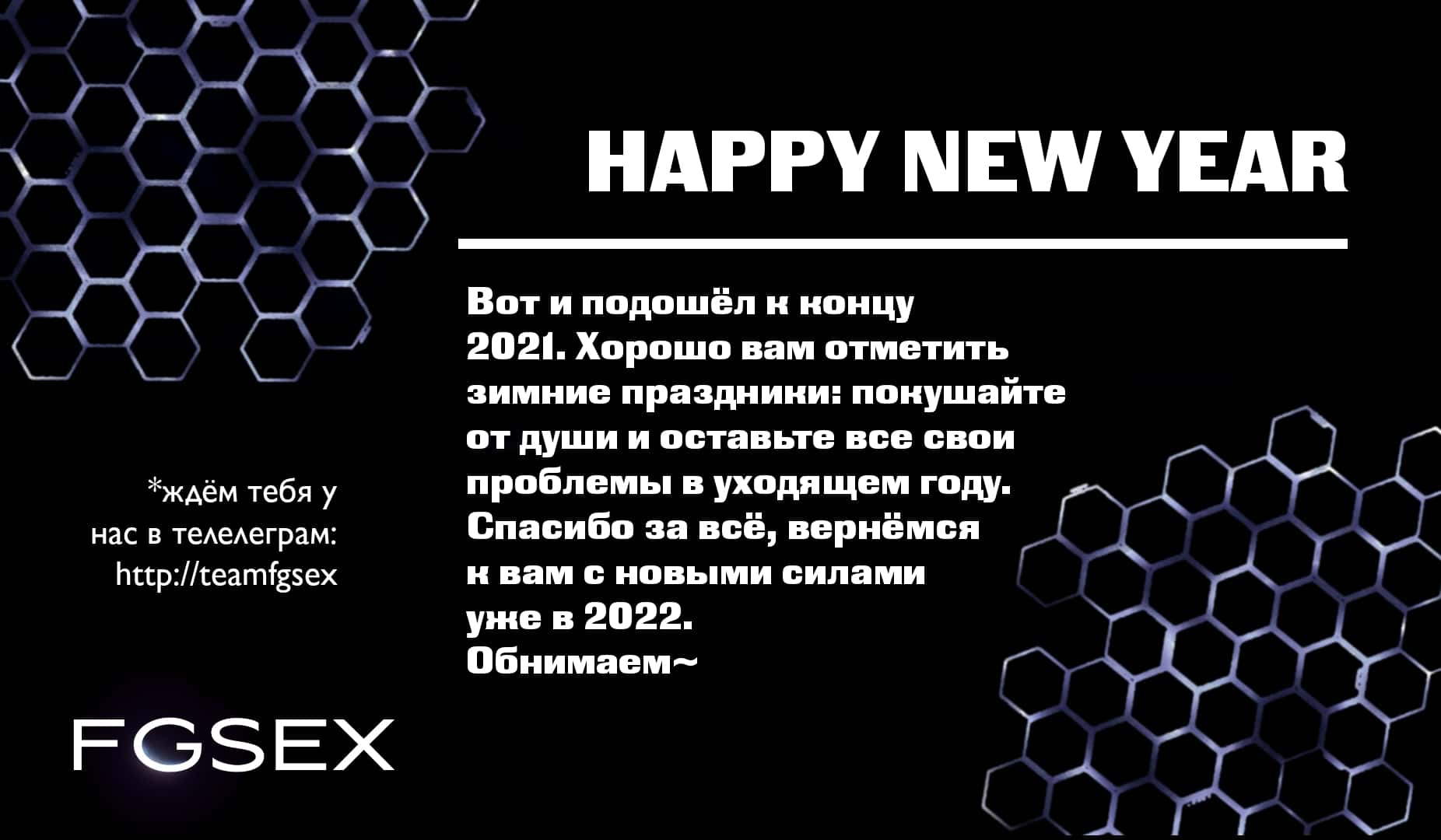 Манга Смертоносный кислород - Глава 63 Страница 20