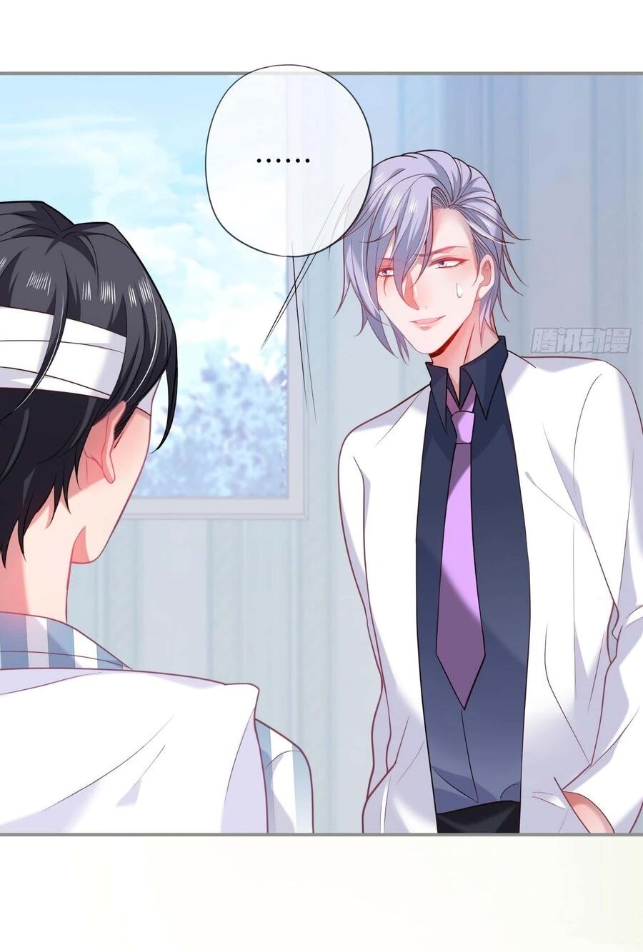 Манга Смертоносный кислород - Глава 63 Страница 14