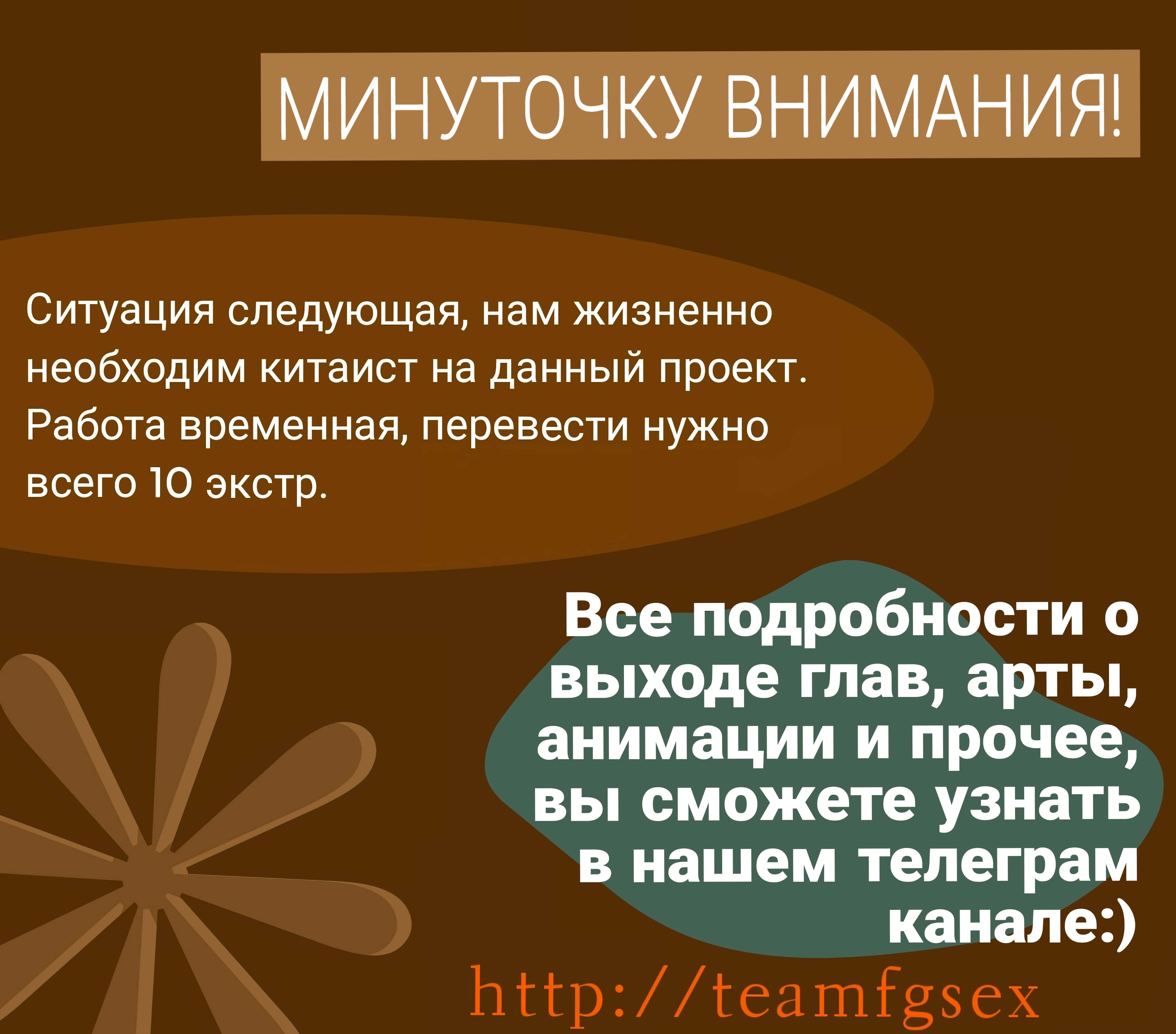 Манга Смертоносный кислород - Глава 62 Страница 13