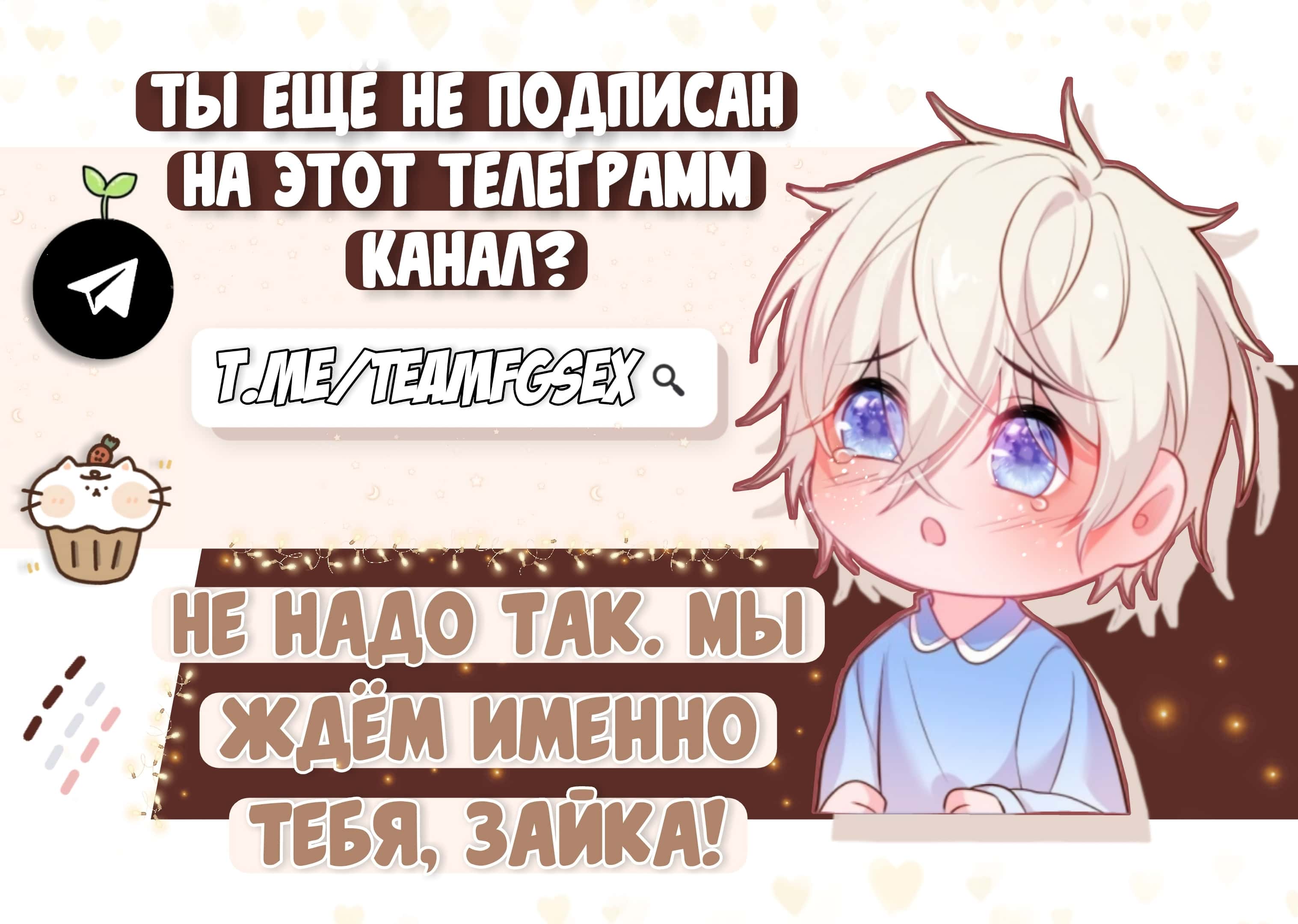 Манга Смертоносный кислород - Глава 61 Страница 11