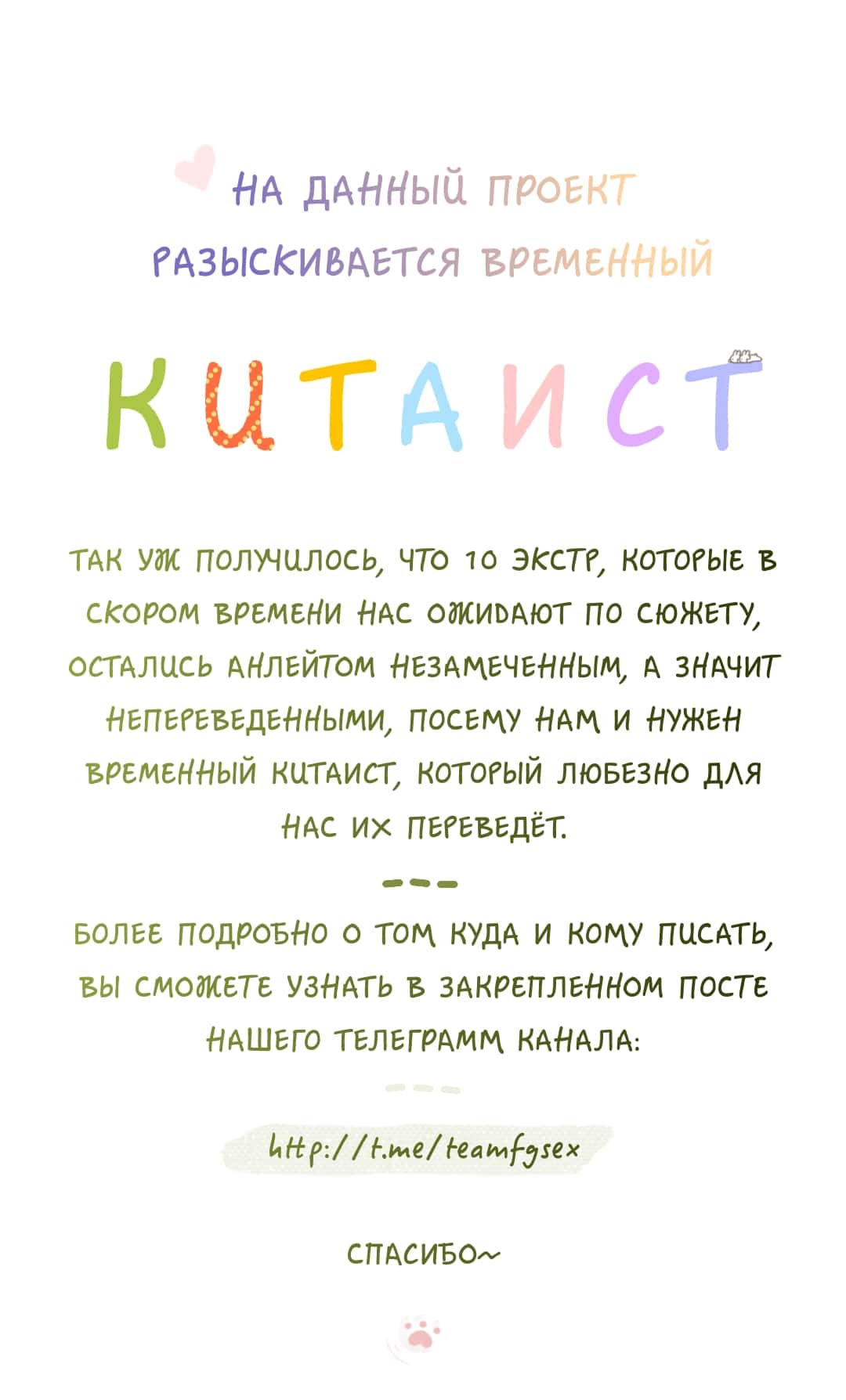 Манга Смертоносный кислород - Глава 61 Страница 10