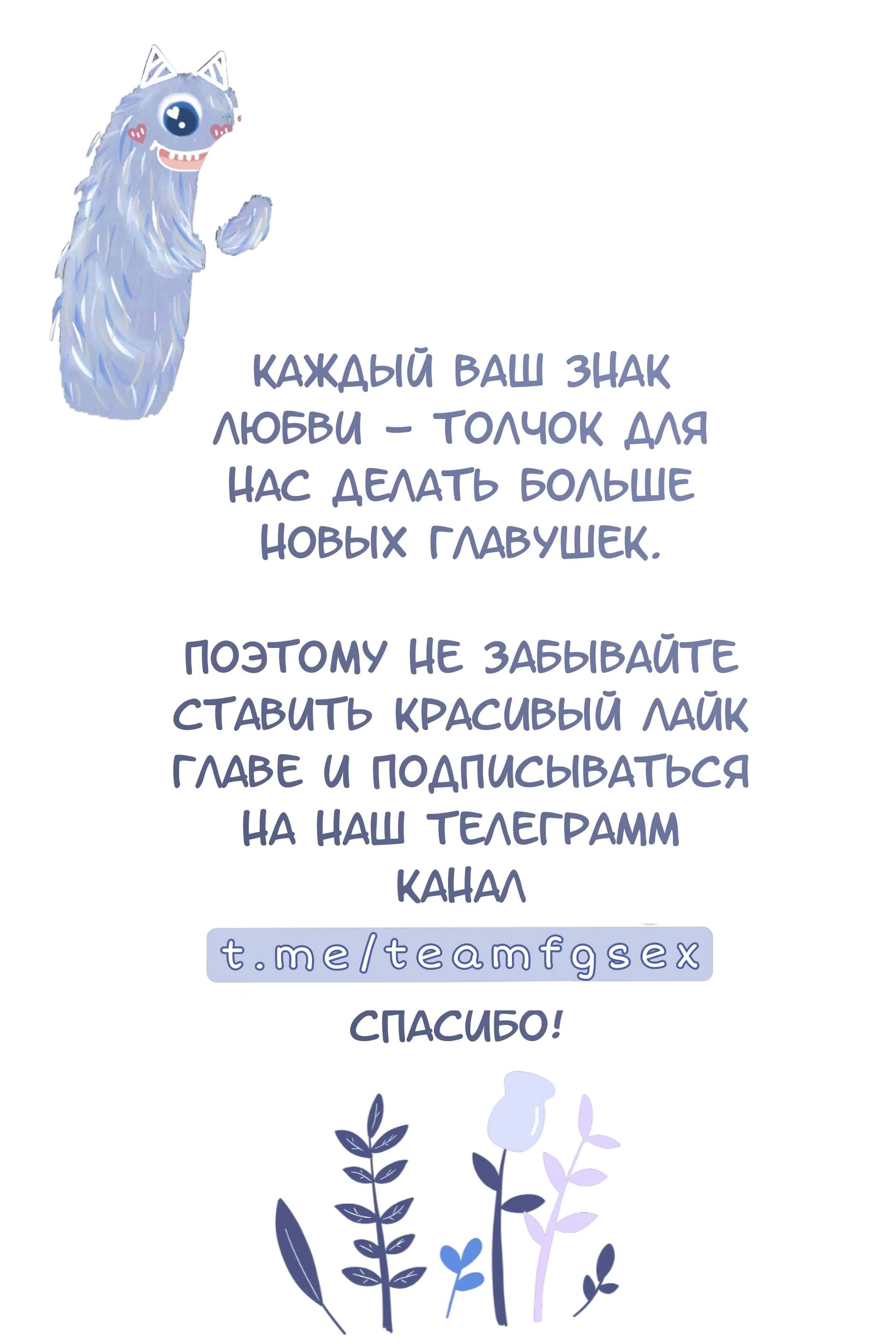 Манга Смертоносный кислород - Глава 60 Страница 9