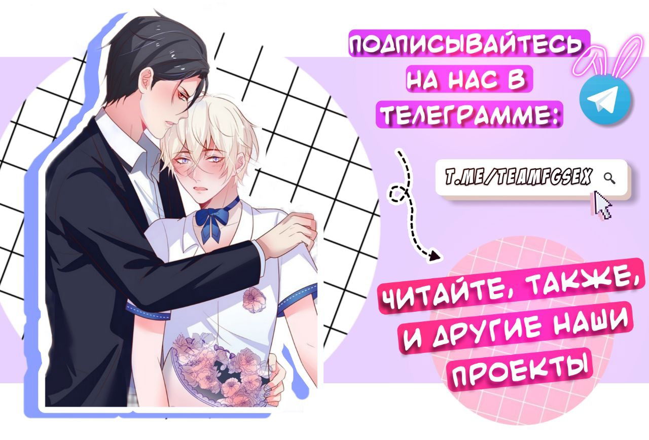 Манга Смертоносный кислород - Глава 54 Страница 11