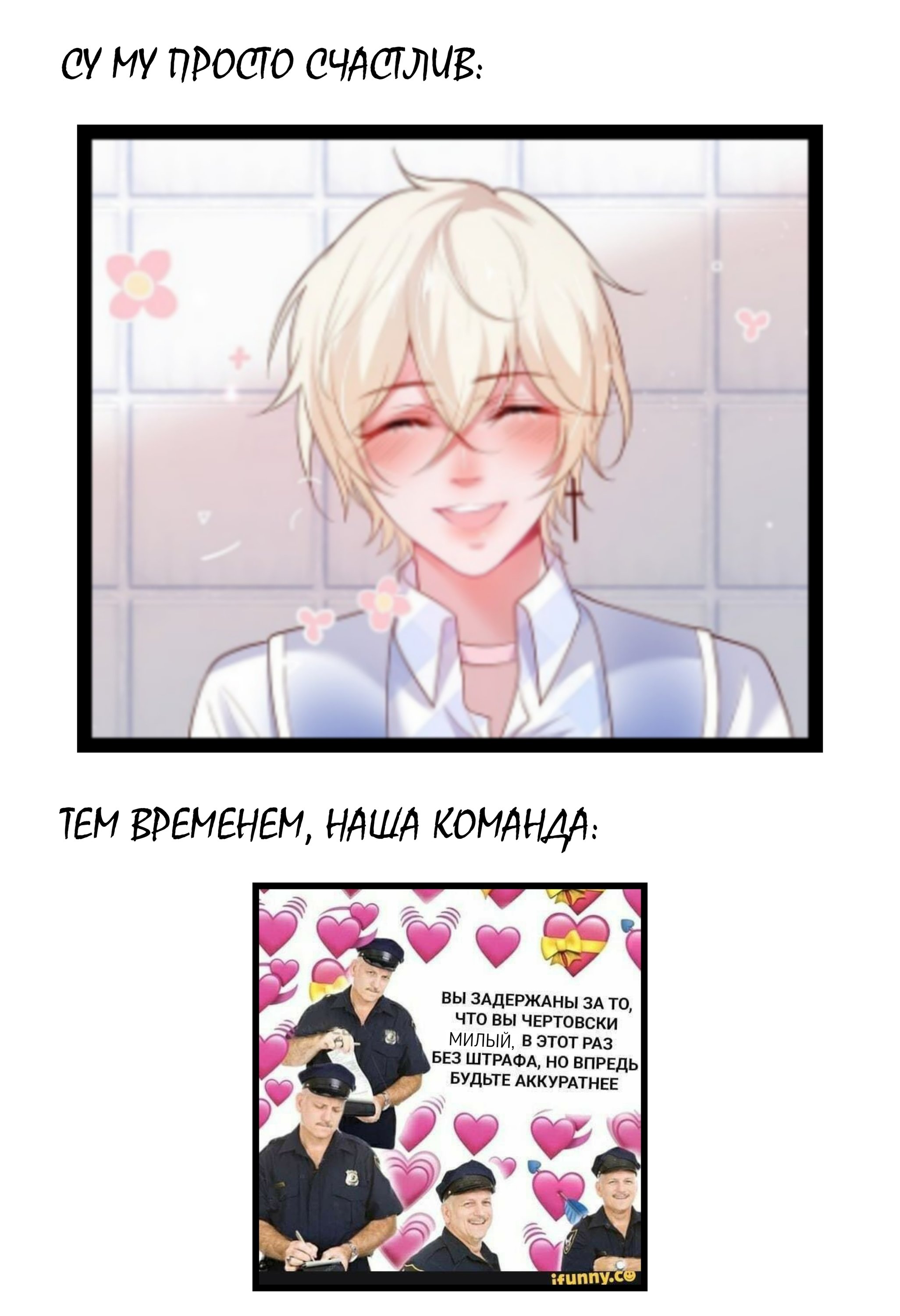 Манга Смертоносный кислород - Глава 44 Страница 10