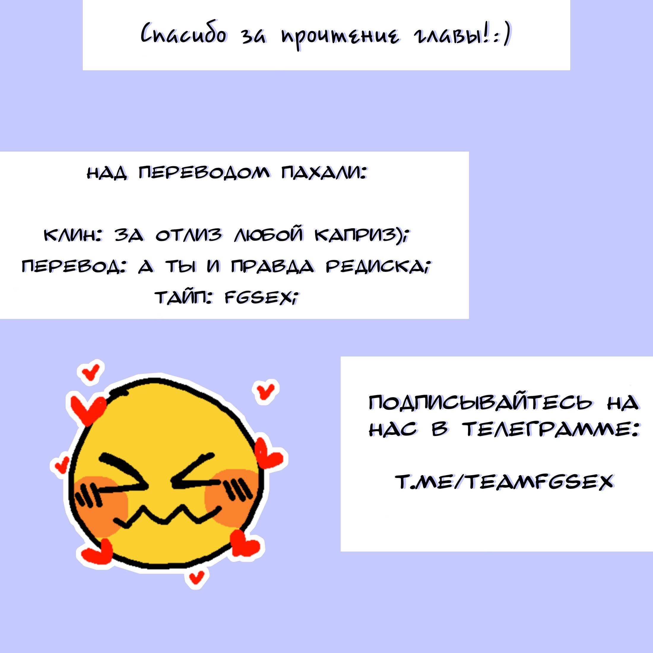 Манга Смертоносный кислород - Глава 44 Страница 11