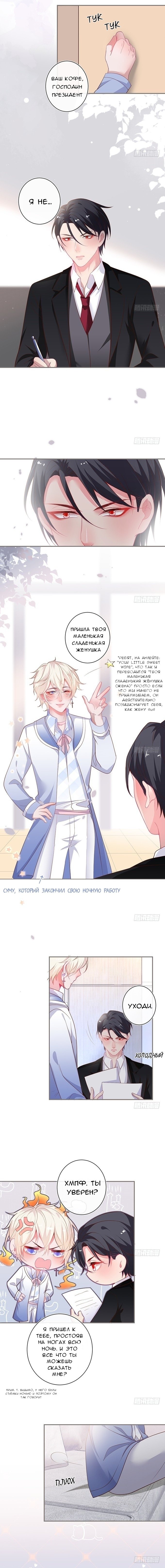 Манга Смертоносный кислород - Глава 43 Страница 5