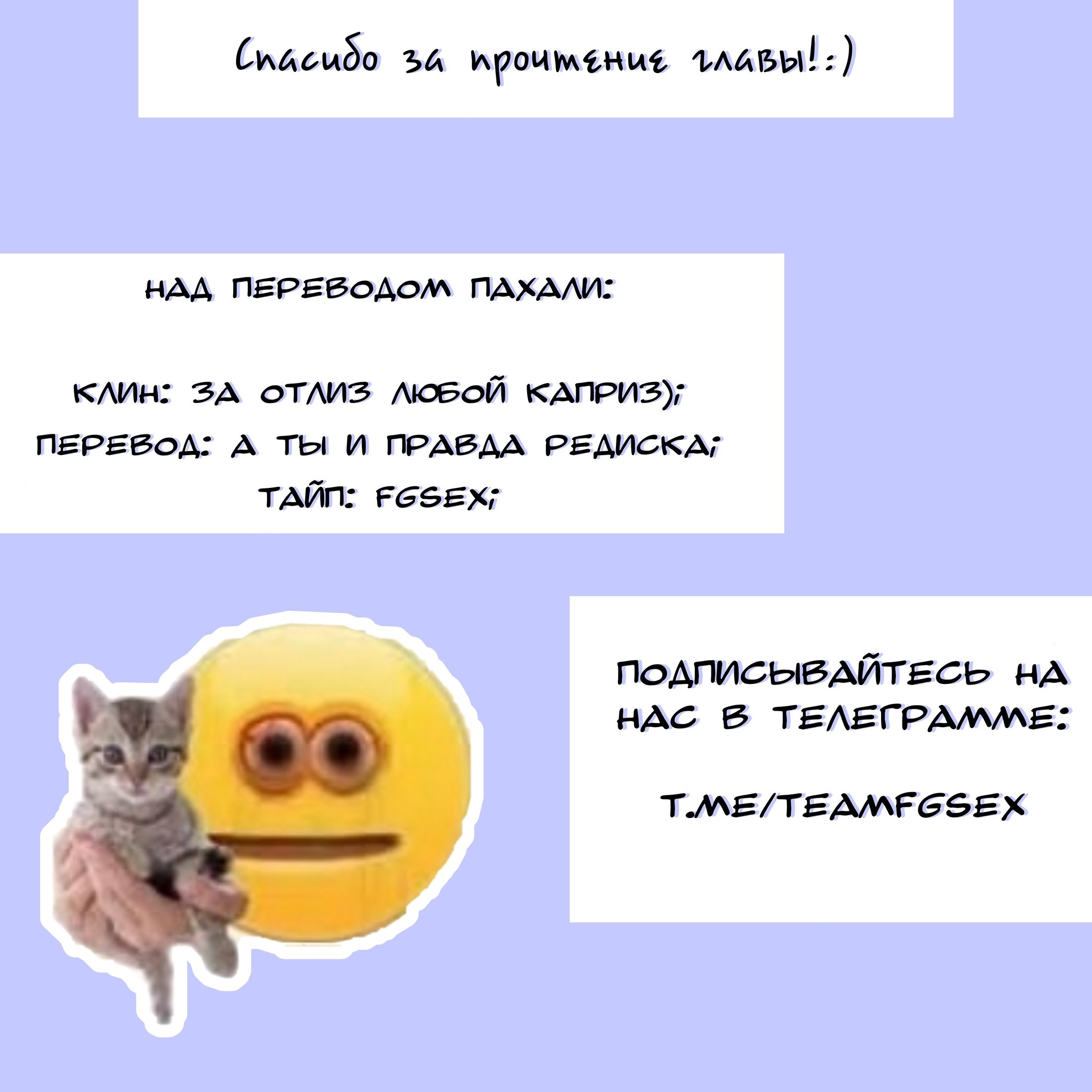 Манга Смертоносный кислород - Глава 43 Страница 12