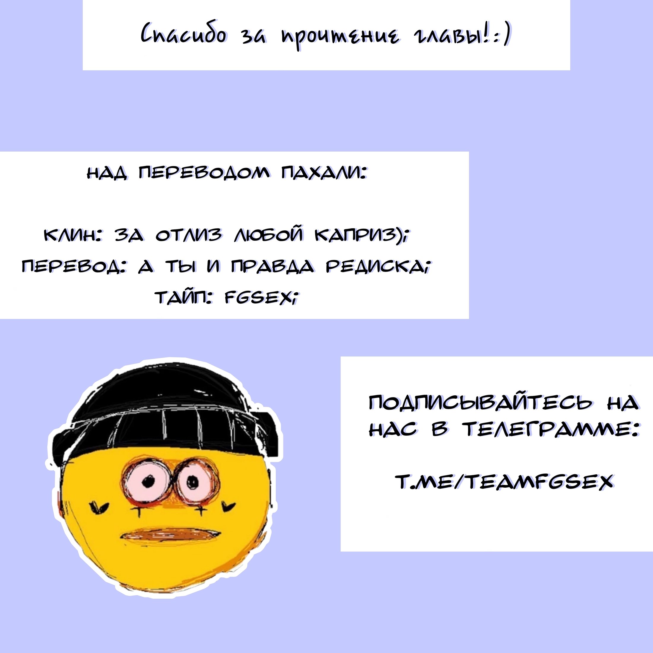 Манга Смертоносный кислород - Глава 42 Страница 10