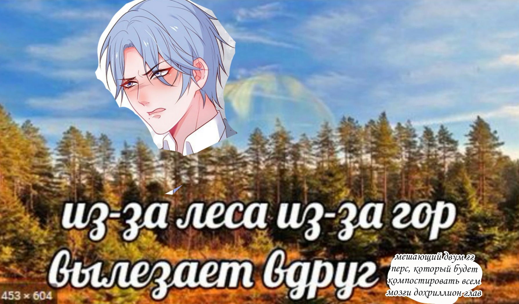 Манга Смертоносный кислород - Глава 41 Страница 9