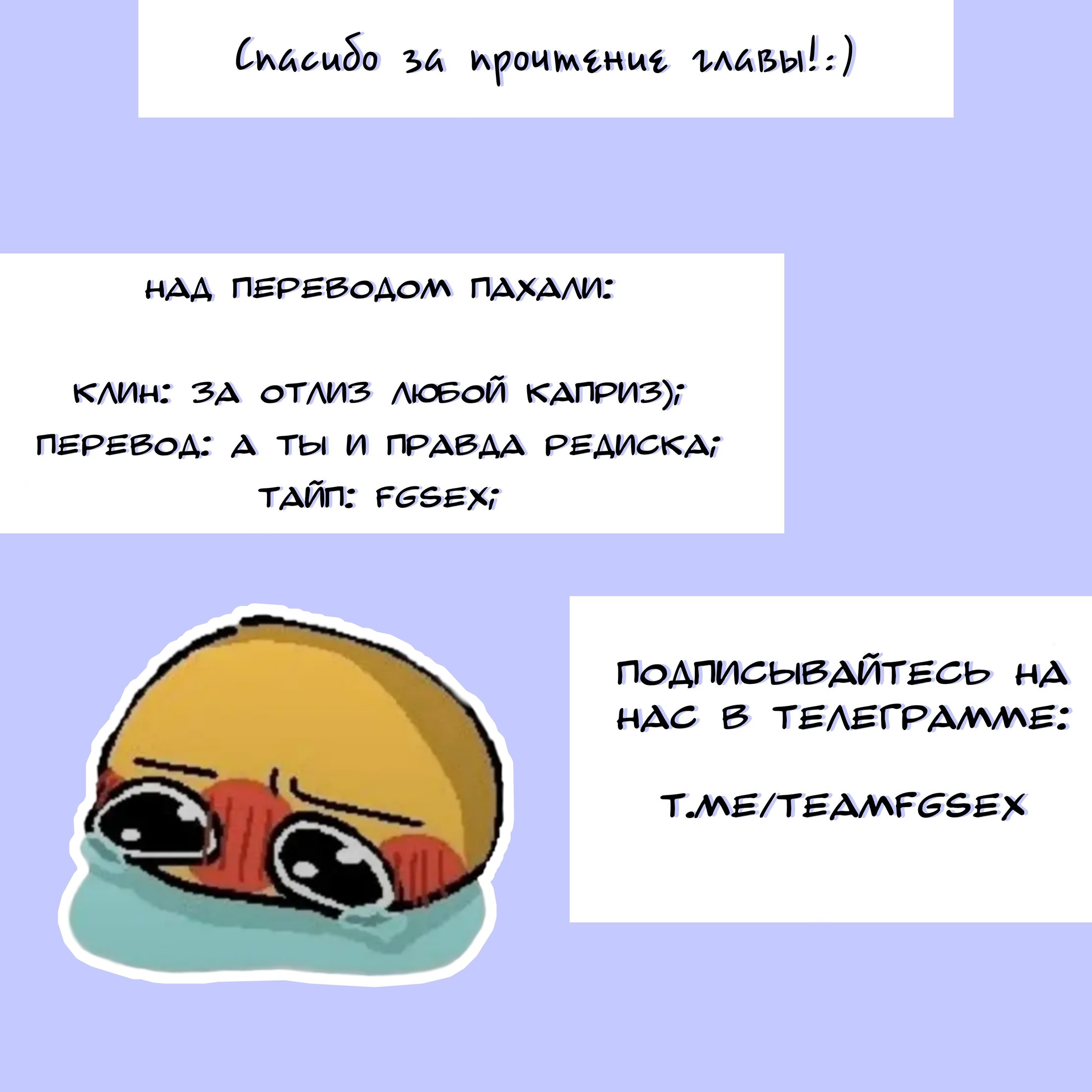 Манга Смертоносный кислород - Глава 41 Страница 10