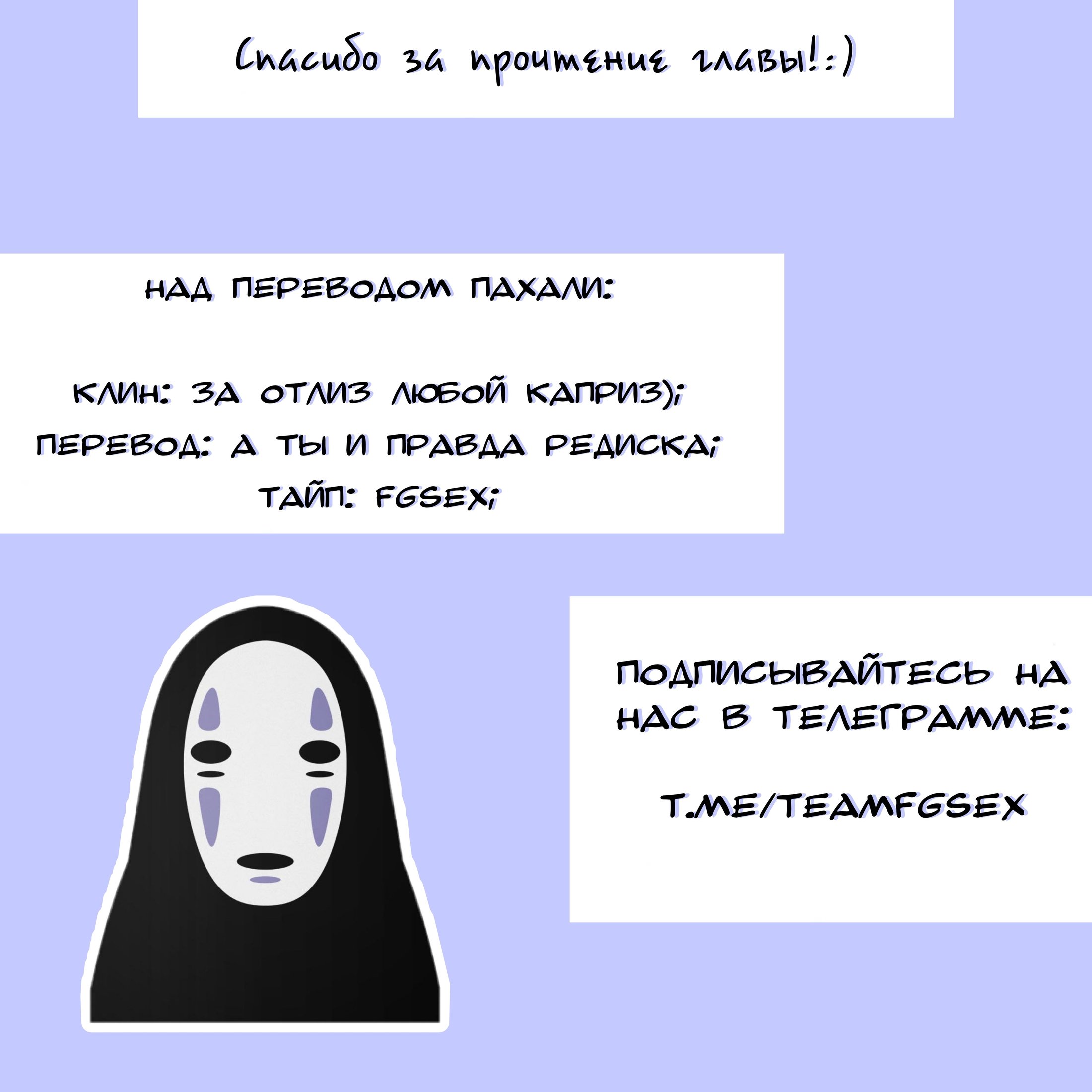 Манга Смертоносный кислород - Глава 39 Страница 11