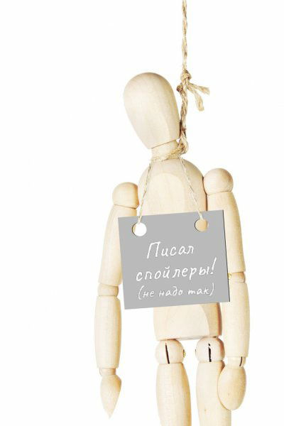 Манга Смертоносный кислород - Глава 31 Страница 10