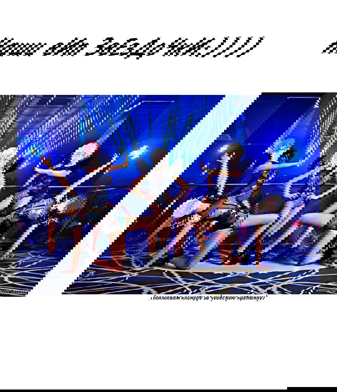 Манга Смертоносный кислород - Глава 28 Страница 9