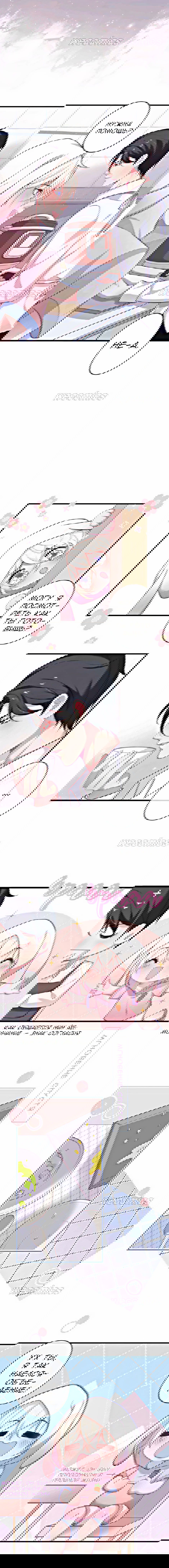 Манга Смертоносный кислород - Глава 21 Страница 6