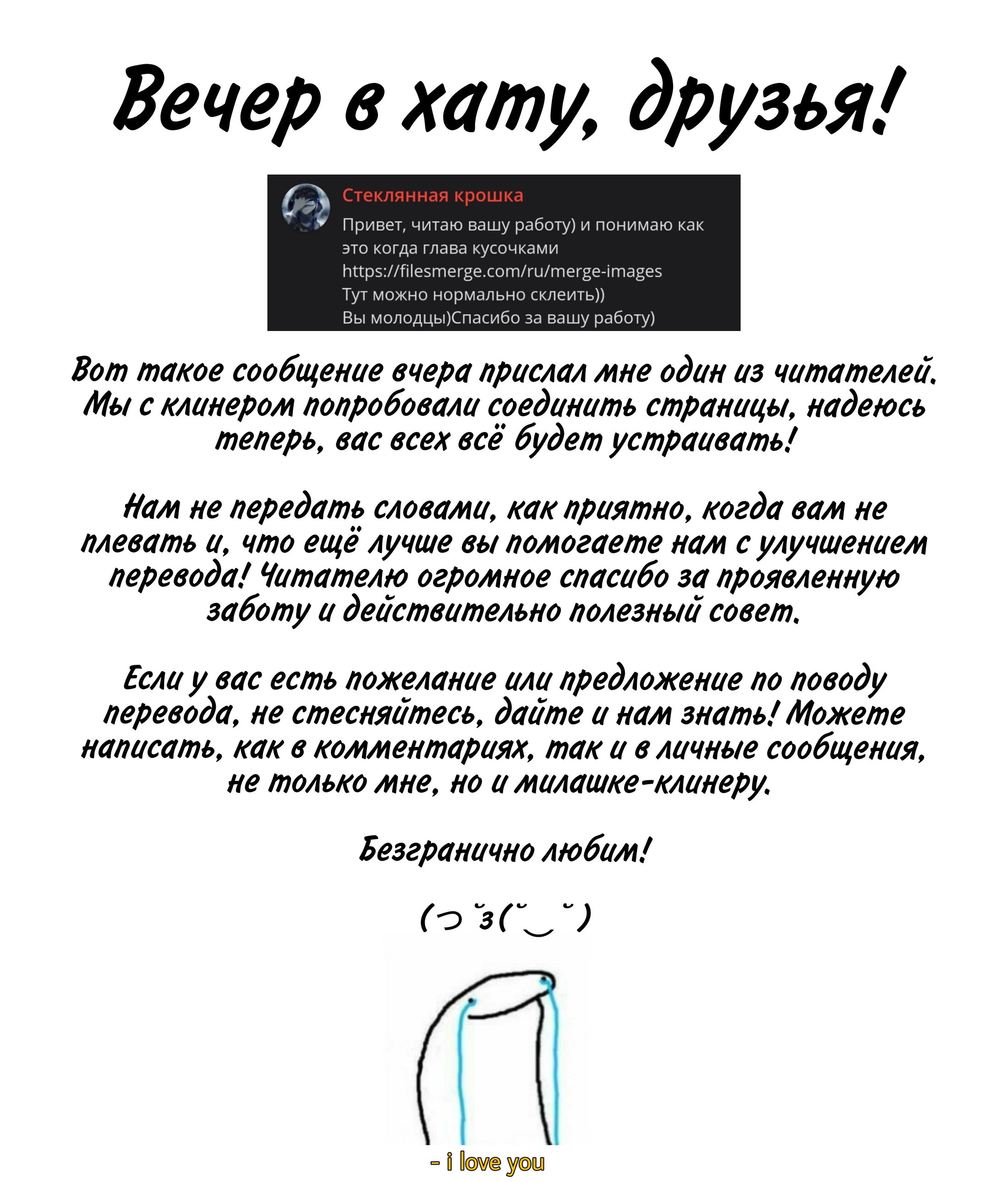 Манга Смертоносный кислород - Глава 21 Страница 10