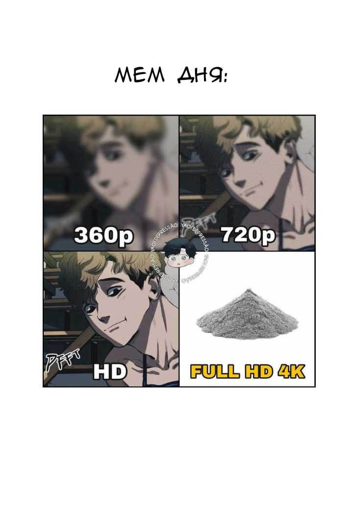 Манга Смертоносный кислород - Глава 20 Страница 27