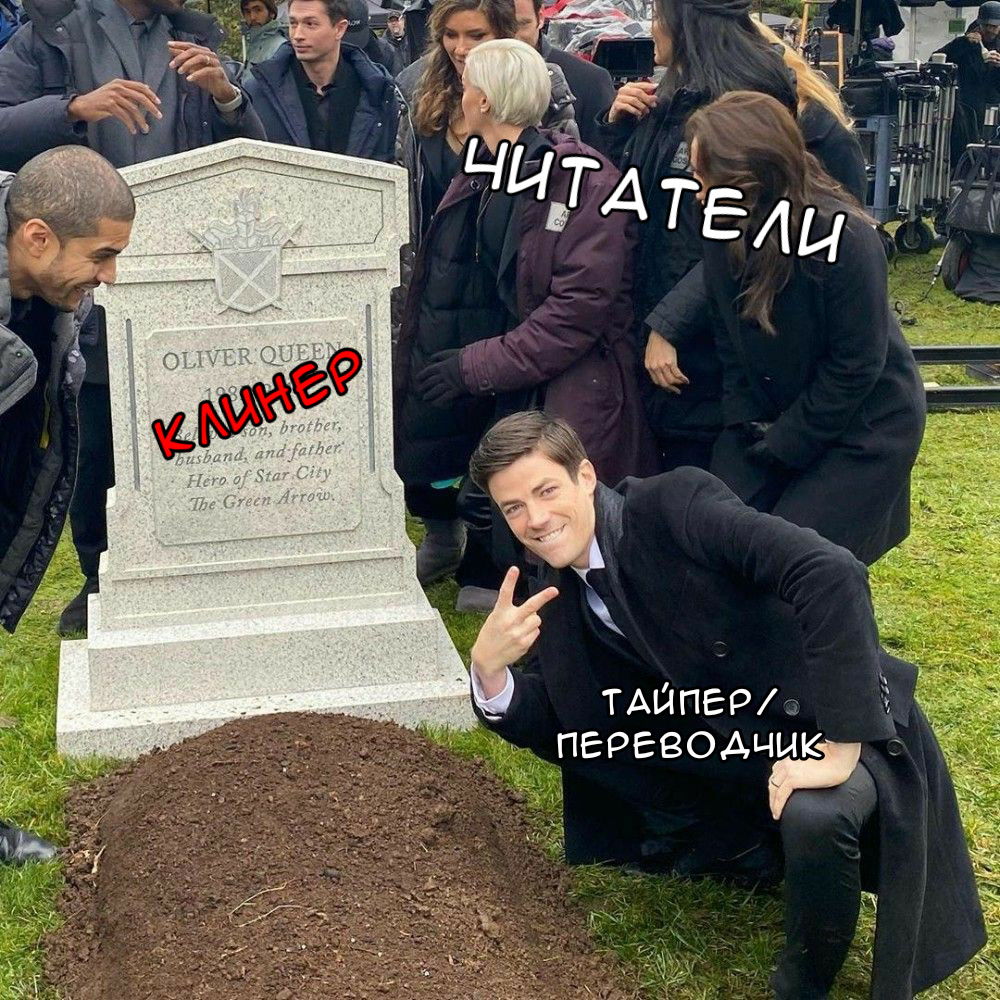 Манга Смертоносный кислород - Глава 19 Страница 25