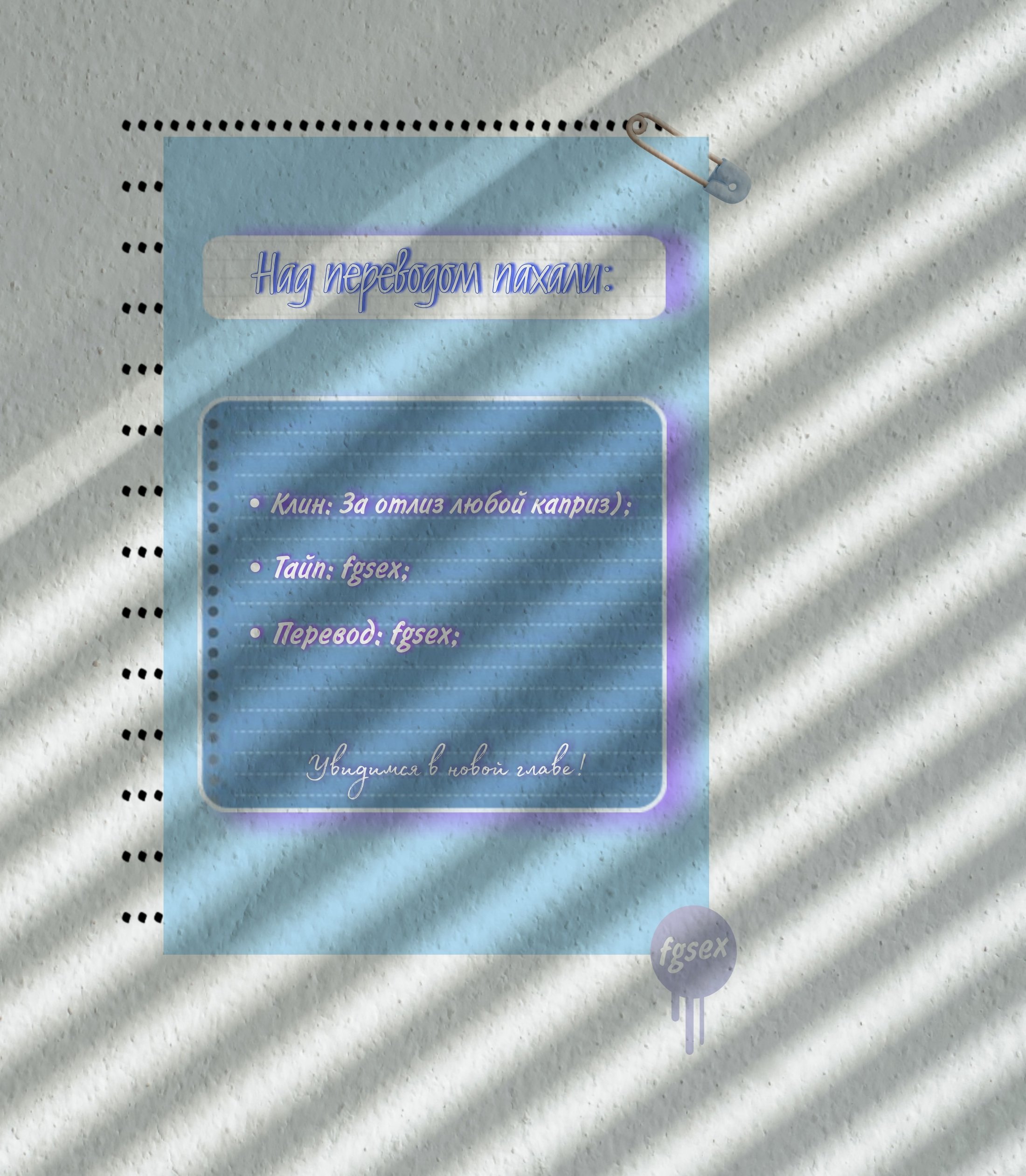 Манга Смертоносный кислород - Глава 19 Страница 24