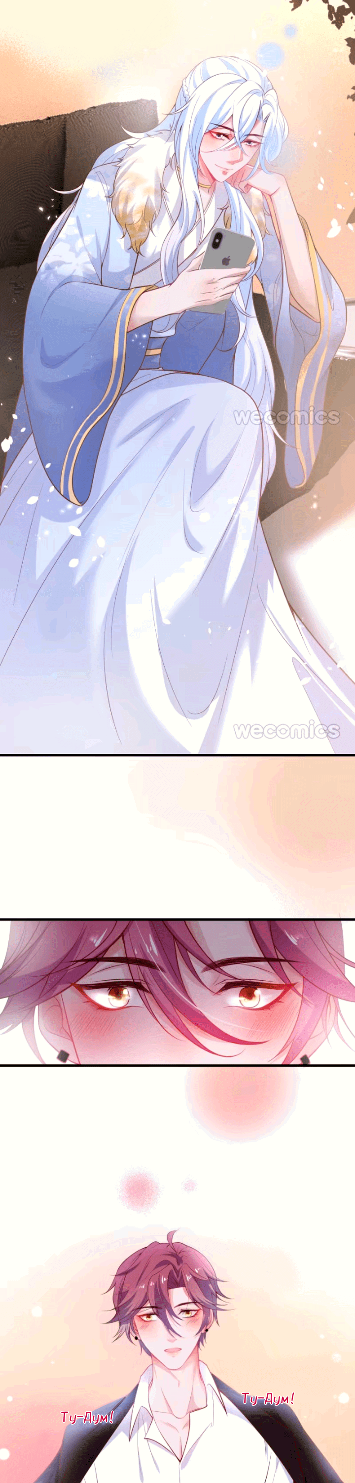 Манга Смертоносный кислород - Глава 14 Страница 15