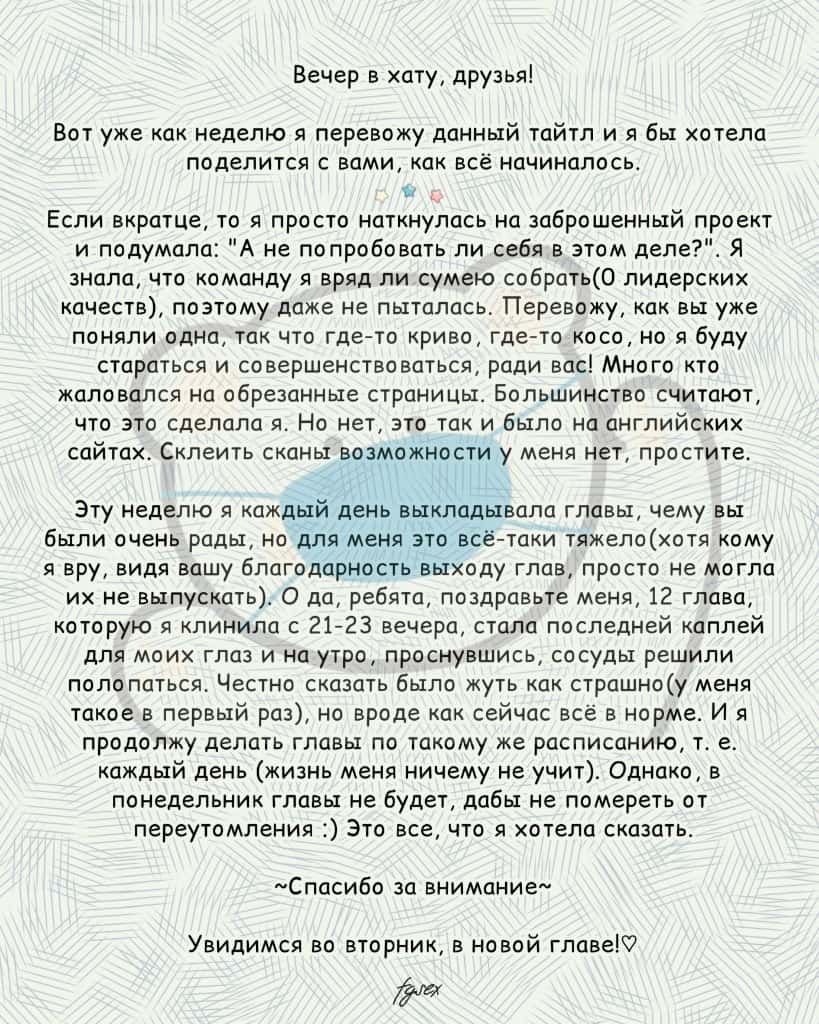 Манга Смертоносный кислород - Глава 14 Страница 27