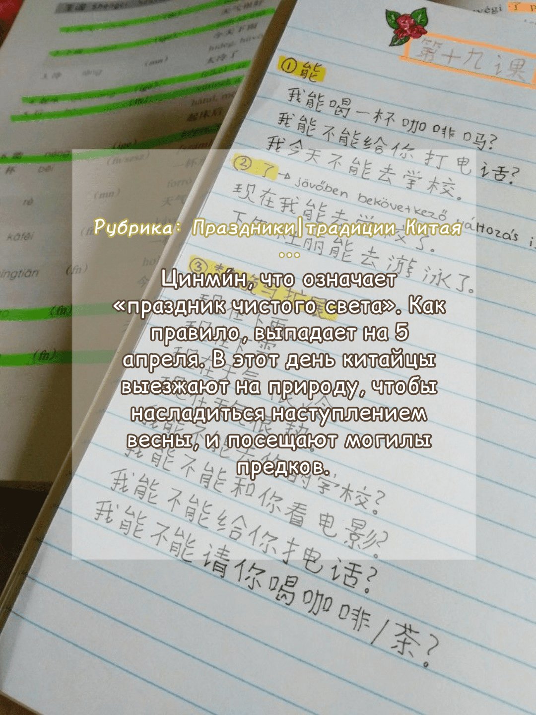 Манга Смертоносный кислород - Глава 14 Страница 26