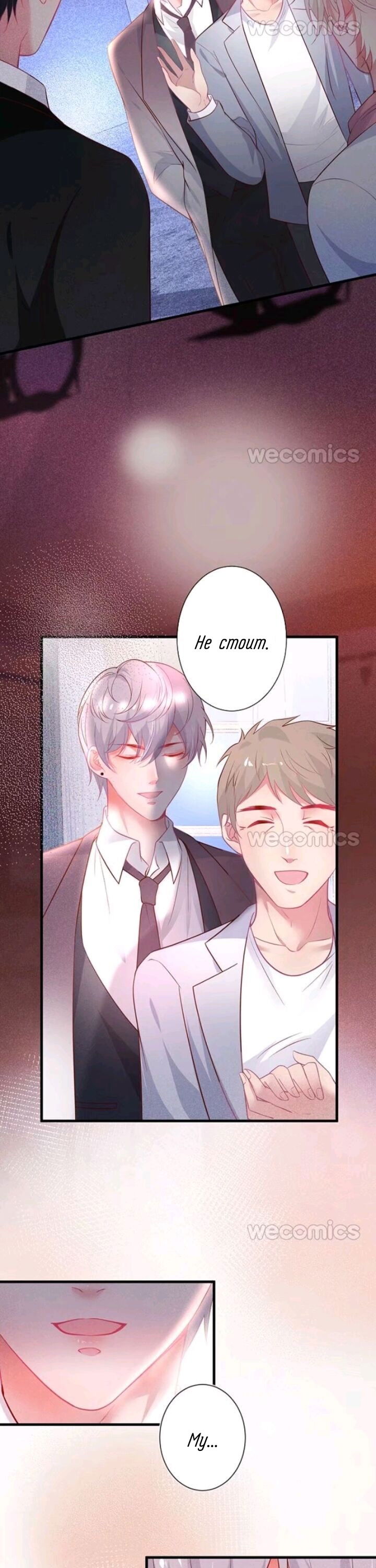 Манга Смертоносный кислород - Глава 10 Страница 6