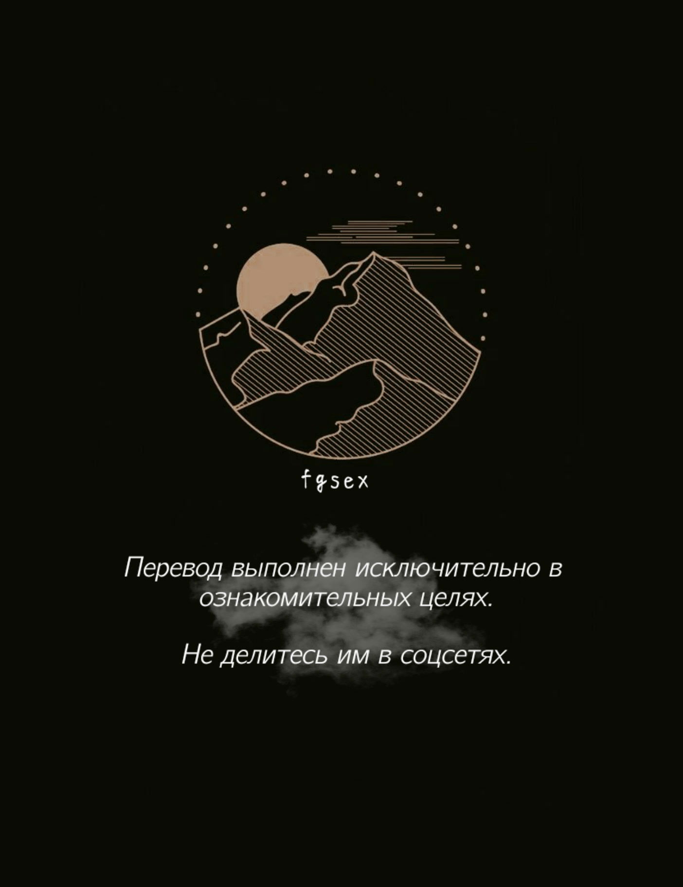 Манга Смертоносный кислород - Глава 9 Страница 1