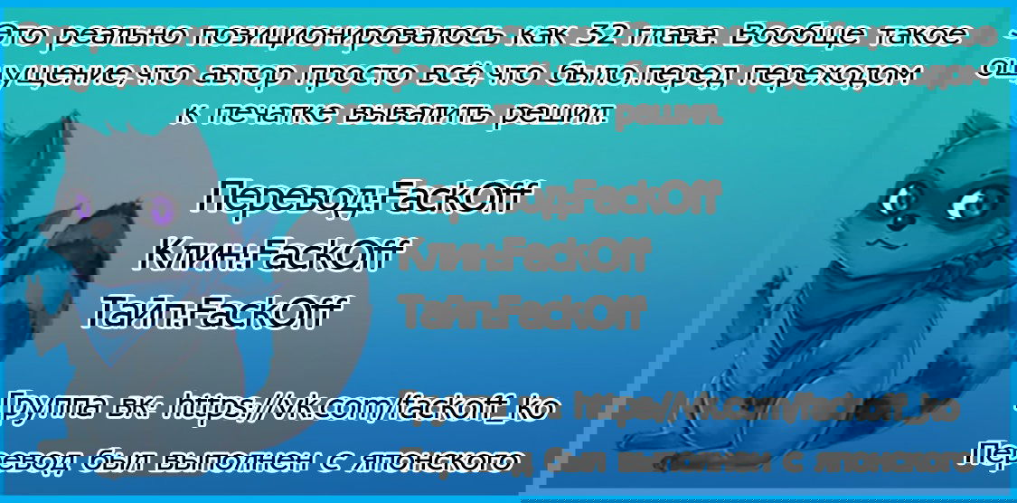 Манга Моя одноклассница Танака-сан чертовски жуткая - Глава 32 Страница 5