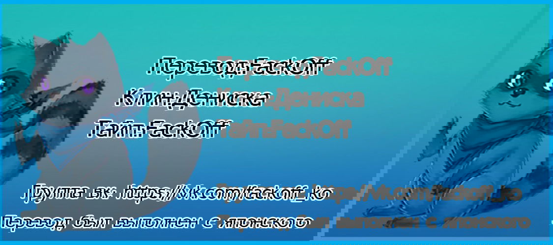 Манга Моя одноклассница Танака-сан чертовски жуткая - Глава 31 Страница 5