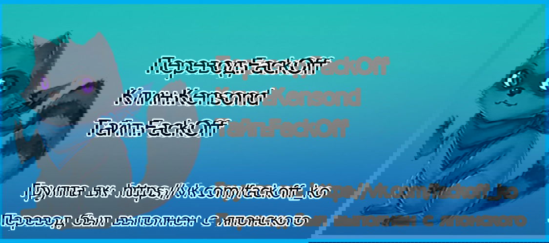 Манга Моя одноклассница Танака-сан чертовски жуткая - Глава 19 Страница 5